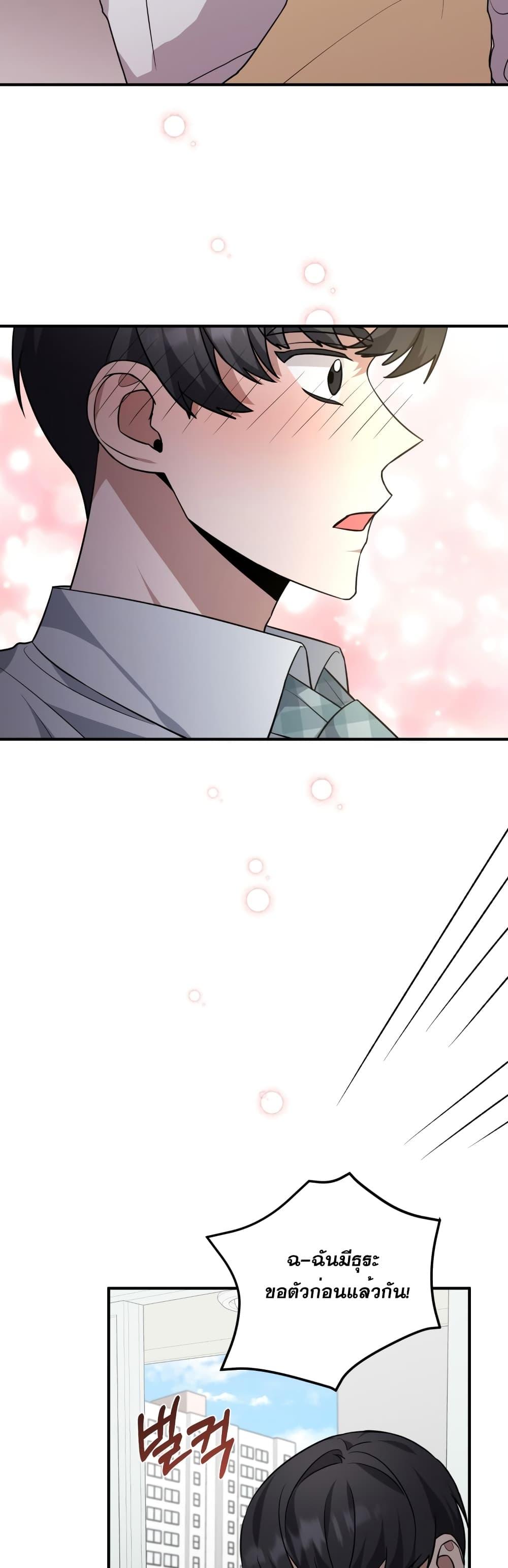 Manga-lc-com อ่านมังงะ อ่านการ์ตูน ออนไลน์ ฟรี I Became a Top Actor Just by Reading Books ตอนที่ 1 2 3 4 5 6 7 8 9 10 11 12 13 14 ฟรี ไม่มีโฆษณา Manga-lc - อ่าน มังงะ อ่าน การ์ตูน ออนไลน์ อ่านมังงะ ฟรี