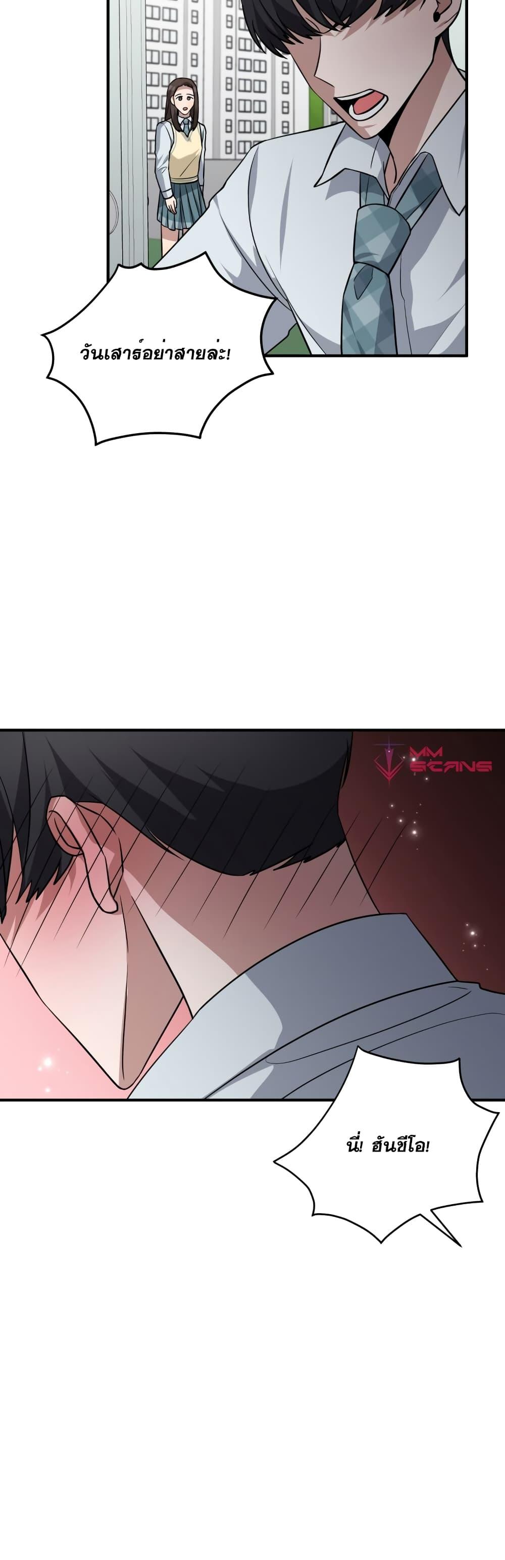 Manga-lc-com อ่านมังงะ อ่านการ์ตูน ออนไลน์ ฟรี I Became a Top Actor Just by Reading Books ตอนที่ 1 2 3 4 5 6 7 8 9 10 11 12 13 14 ฟรี ไม่มีโฆษณา Manga-lc - อ่าน มังงะ อ่าน การ์ตูน ออนไลน์ อ่านมังงะ ฟรี