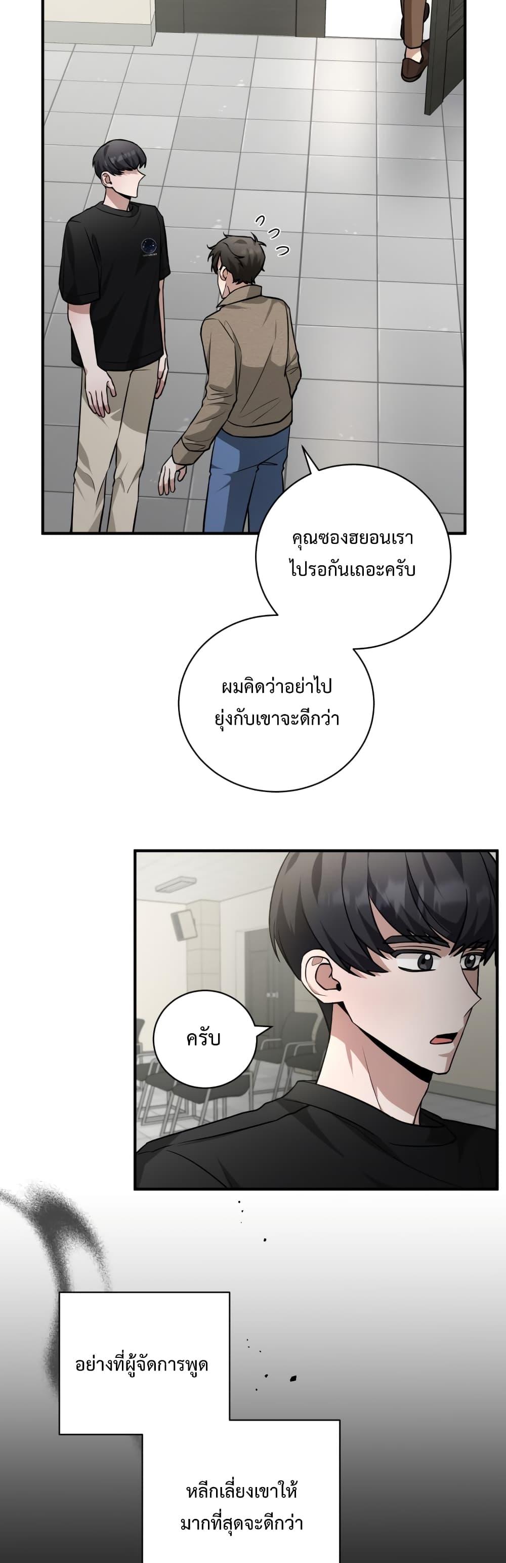 Manga-lc-com อ่านมังงะ อ่านการ์ตูน ออนไลน์ ฟรี I Became a Top Actor Just by Reading Books ตอนที่ 1 2 3 4 5 6 7 8 9 10 11 12 13 14 ฟรี ไม่มีโฆษณา Manga-lc - อ่าน มังงะ อ่าน การ์ตูน ออนไลน์ อ่านมังงะ ฟรี