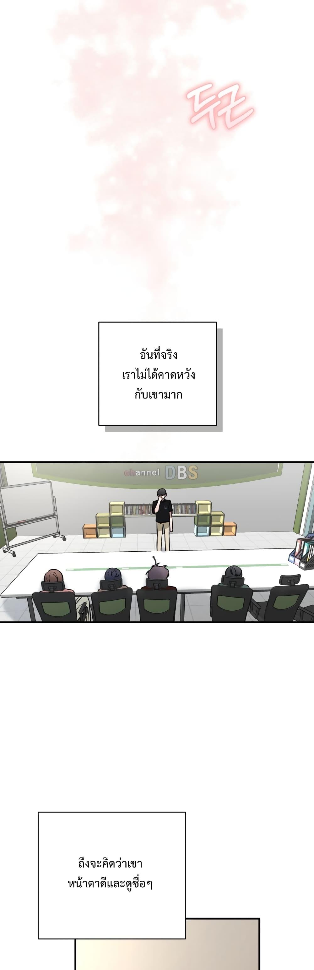 Manga-lc-com อ่านมังงะ อ่านการ์ตูน ออนไลน์ ฟรี I Became a Top Actor Just by Reading Books ตอนที่ 1 2 3 4 5 6 7 8 9 10 11 12 13 14 ฟรี ไม่มีโฆษณา Manga-lc - อ่าน มังงะ อ่าน การ์ตูน ออนไลน์ อ่านมังงะ ฟรี