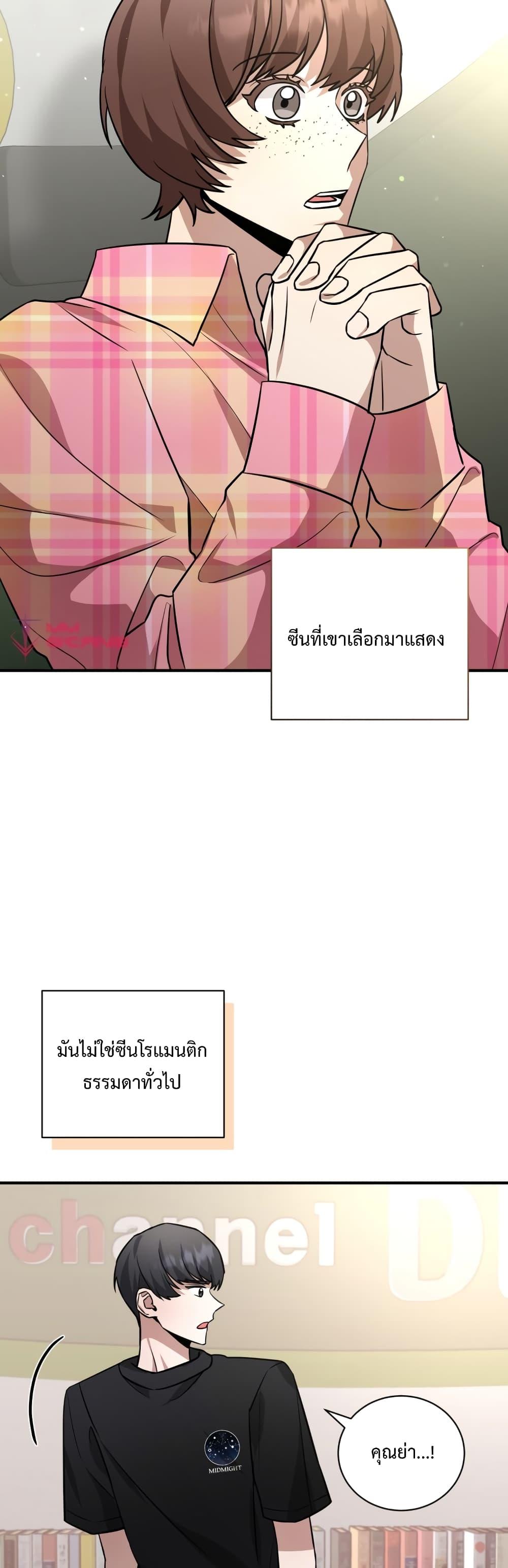 Manga-lc-com อ่านมังงะ อ่านการ์ตูน ออนไลน์ ฟรี I Became a Top Actor Just by Reading Books ตอนที่ 1 2 3 4 5 6 7 8 9 10 11 12 13 14 ฟรี ไม่มีโฆษณา Manga-lc - อ่าน มังงะ อ่าน การ์ตูน ออนไลน์ อ่านมังงะ ฟรี