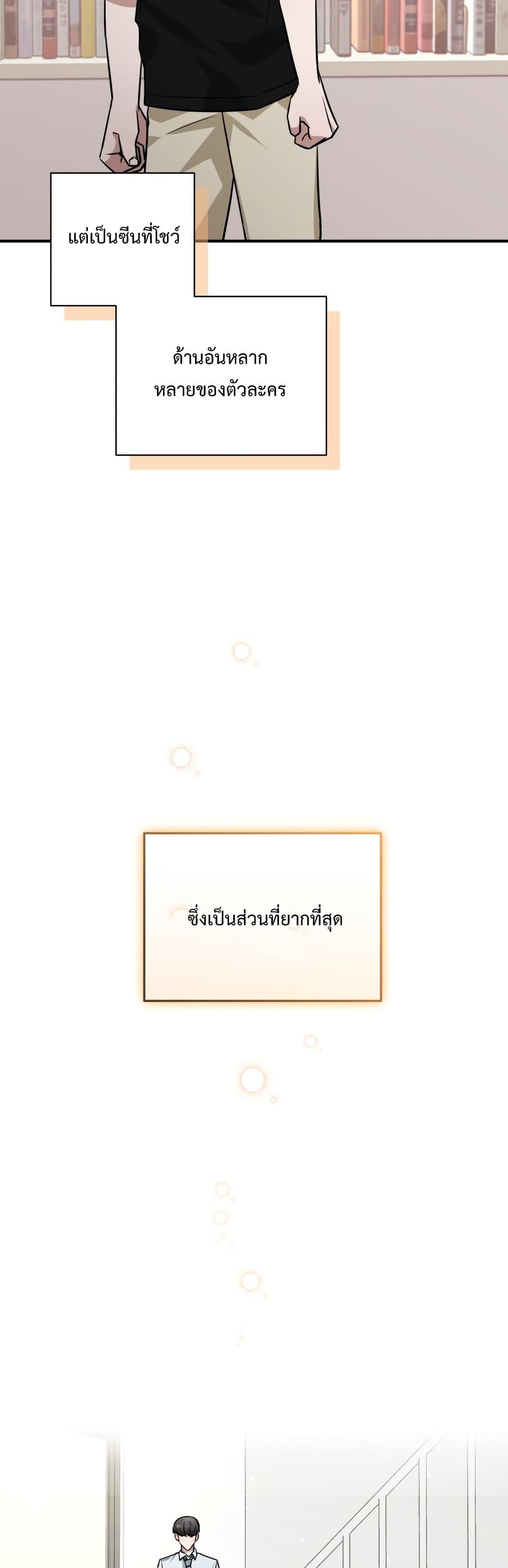 Manga-lc-com อ่านมังงะ อ่านการ์ตูน ออนไลน์ ฟรี I Became a Top Actor Just by Reading Books ตอนที่ 1 2 3 4 5 6 7 8 9 10 11 12 13 14 ฟรี ไม่มีโฆษณา Manga-lc - อ่าน มังงะ อ่าน การ์ตูน ออนไลน์ อ่านมังงะ ฟรี
