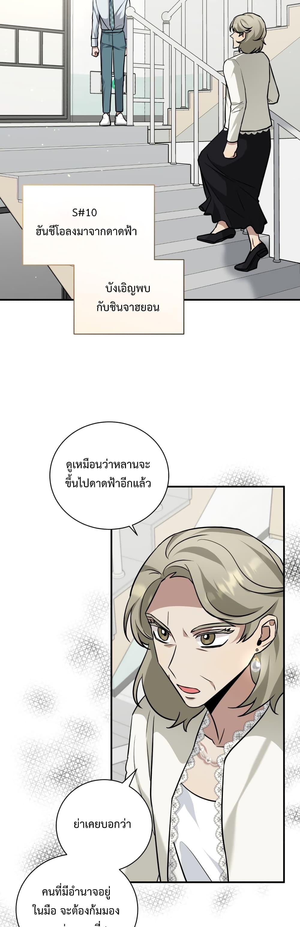 Manga-lc-com อ่านมังงะ อ่านการ์ตูน ออนไลน์ ฟรี I Became a Top Actor Just by Reading Books ตอนที่ 1 2 3 4 5 6 7 8 9 10 11 12 13 14 ฟรี ไม่มีโฆษณา Manga-lc - อ่าน มังงะ อ่าน การ์ตูน ออนไลน์ อ่านมังงะ ฟรี