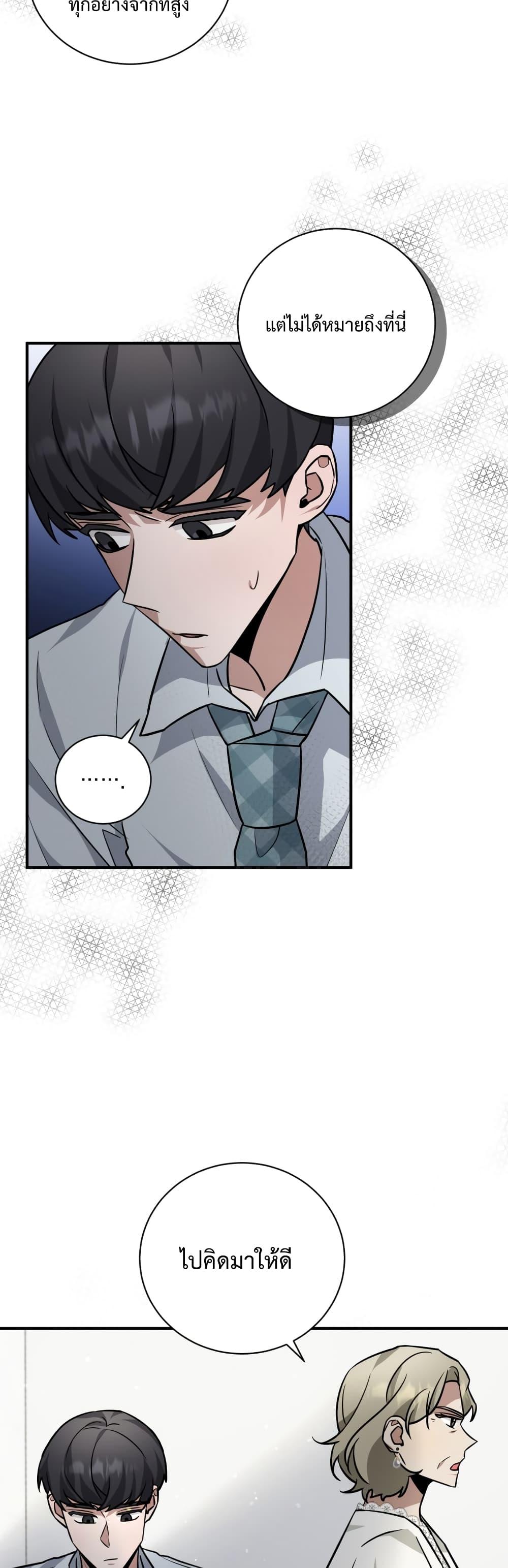 Manga-lc-com อ่านมังงะ อ่านการ์ตูน ออนไลน์ ฟรี I Became a Top Actor Just by Reading Books ตอนที่ 1 2 3 4 5 6 7 8 9 10 11 12 13 14 ฟรี ไม่มีโฆษณา Manga-lc - อ่าน มังงะ อ่าน การ์ตูน ออนไลน์ อ่านมังงะ ฟรี