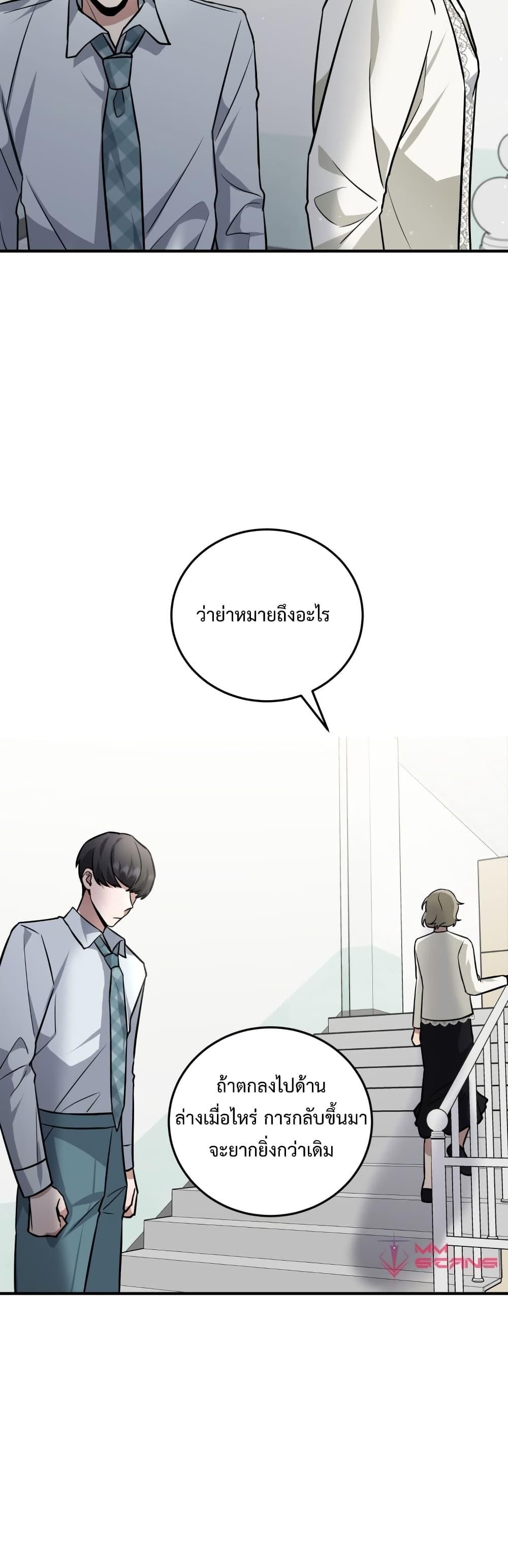 Manga-lc-com อ่านมังงะ อ่านการ์ตูน ออนไลน์ ฟรี I Became a Top Actor Just by Reading Books ตอนที่ 1 2 3 4 5 6 7 8 9 10 11 12 13 14 ฟรี ไม่มีโฆษณา Manga-lc - อ่าน มังงะ อ่าน การ์ตูน ออนไลน์ อ่านมังงะ ฟรี
