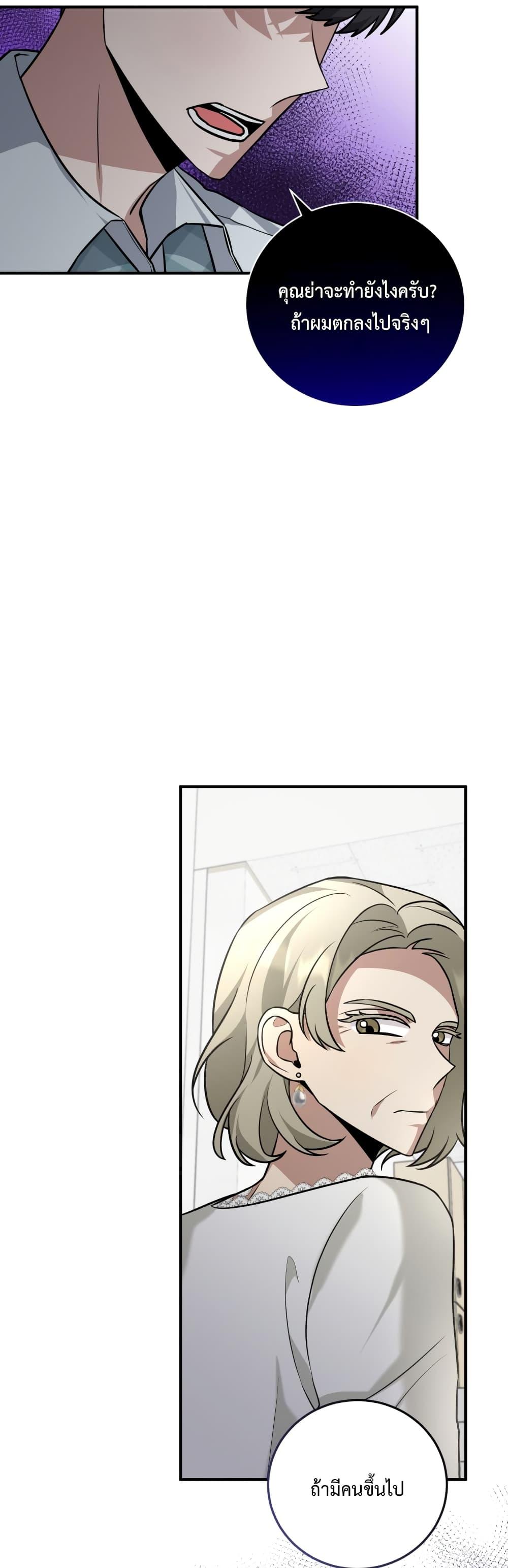 Manga-lc-com อ่านมังงะ อ่านการ์ตูน ออนไลน์ ฟรี I Became a Top Actor Just by Reading Books ตอนที่ 1 2 3 4 5 6 7 8 9 10 11 12 13 14 ฟรี ไม่มีโฆษณา Manga-lc - อ่าน มังงะ อ่าน การ์ตูน ออนไลน์ อ่านมังงะ ฟรี