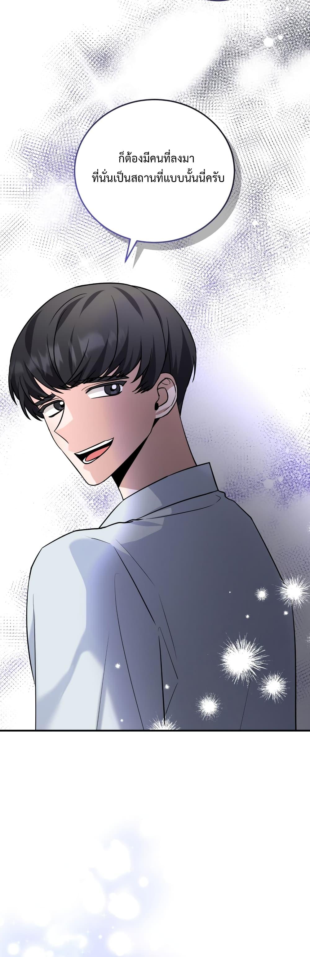 Manga-lc-com อ่านมังงะ อ่านการ์ตูน ออนไลน์ ฟรี I Became a Top Actor Just by Reading Books ตอนที่ 1 2 3 4 5 6 7 8 9 10 11 12 13 14 ฟรี ไม่มีโฆษณา Manga-lc - อ่าน มังงะ อ่าน การ์ตูน ออนไลน์ อ่านมังงะ ฟรี