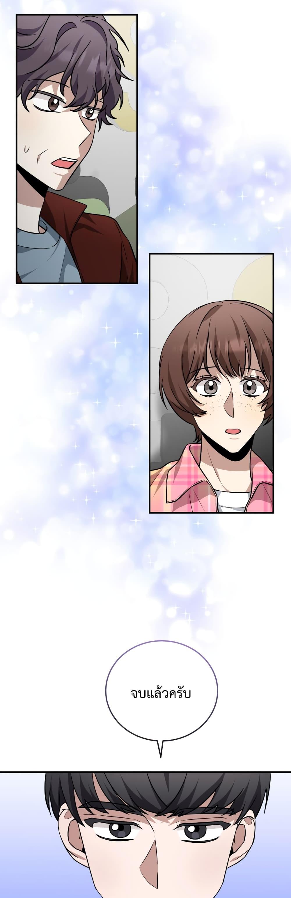 Manga-lc-com อ่านมังงะ อ่านการ์ตูน ออนไลน์ ฟรี I Became a Top Actor Just by Reading Books ตอนที่ 1 2 3 4 5 6 7 8 9 10 11 12 13 14 ฟรี ไม่มีโฆษณา Manga-lc - อ่าน มังงะ อ่าน การ์ตูน ออนไลน์ อ่านมังงะ ฟรี