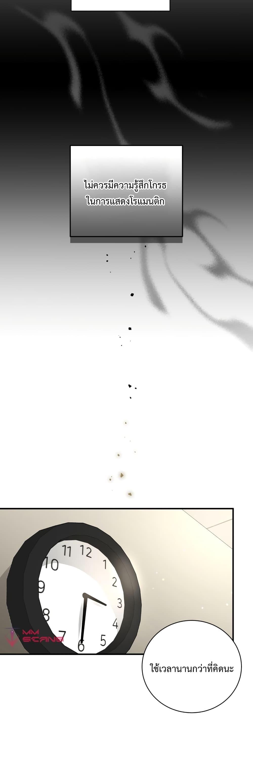 Manga-lc-com อ่านมังงะ อ่านการ์ตูน ออนไลน์ ฟรี I Became a Top Actor Just by Reading Books ตอนที่ 1 2 3 4 5 6 7 8 9 10 11 12 13 14 ฟรี ไม่มีโฆษณา Manga-lc - อ่าน มังงะ อ่าน การ์ตูน ออนไลน์ อ่านมังงะ ฟรี