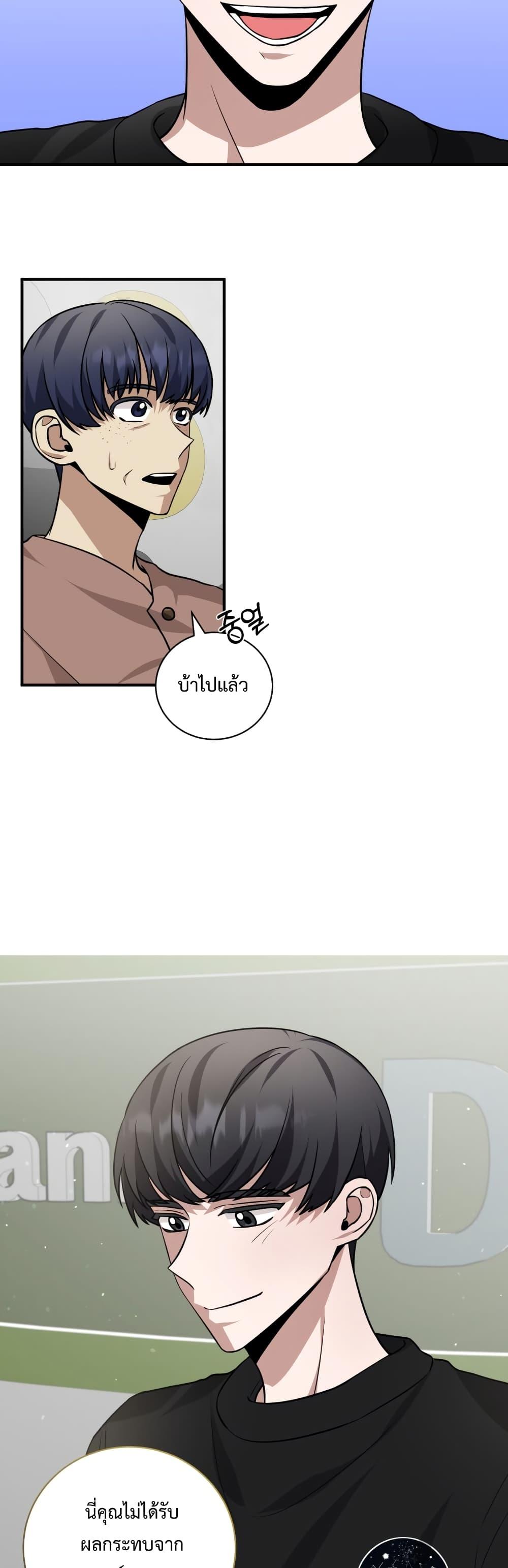 Manga-lc-com อ่านมังงะ อ่านการ์ตูน ออนไลน์ ฟรี I Became a Top Actor Just by Reading Books ตอนที่ 1 2 3 4 5 6 7 8 9 10 11 12 13 14 ฟรี ไม่มีโฆษณา Manga-lc - อ่าน มังงะ อ่าน การ์ตูน ออนไลน์ อ่านมังงะ ฟรี