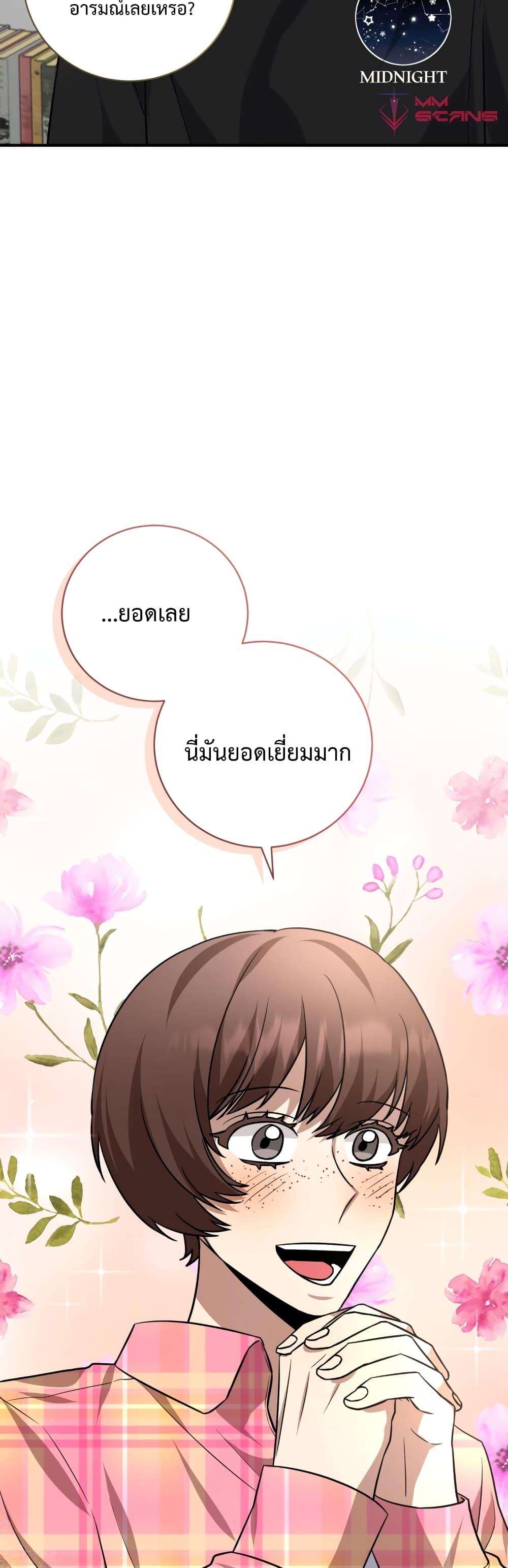 Manga-lc-com อ่านมังงะ อ่านการ์ตูน ออนไลน์ ฟรี I Became a Top Actor Just by Reading Books ตอนที่ 1 2 3 4 5 6 7 8 9 10 11 12 13 14 ฟรี ไม่มีโฆษณา Manga-lc - อ่าน มังงะ อ่าน การ์ตูน ออนไลน์ อ่านมังงะ ฟรี
