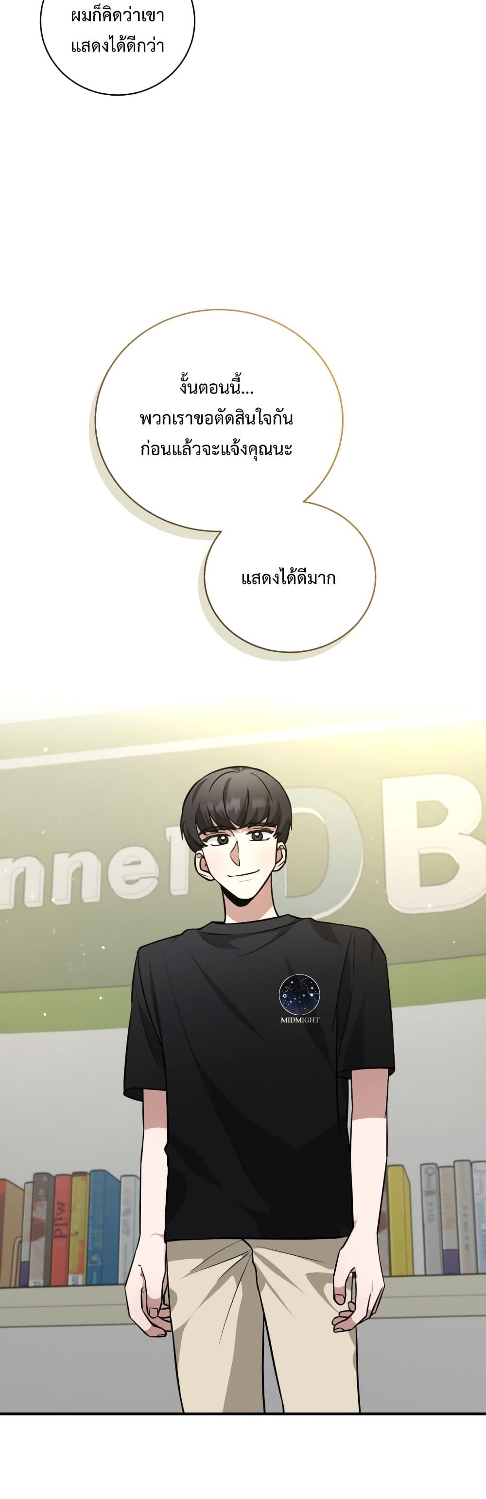 Manga-lc-com อ่านมังงะ อ่านการ์ตูน ออนไลน์ ฟรี I Became a Top Actor Just by Reading Books ตอนที่ 1 2 3 4 5 6 7 8 9 10 11 12 13 14 ฟรี ไม่มีโฆษณา Manga-lc - อ่าน มังงะ อ่าน การ์ตูน ออนไลน์ อ่านมังงะ ฟรี