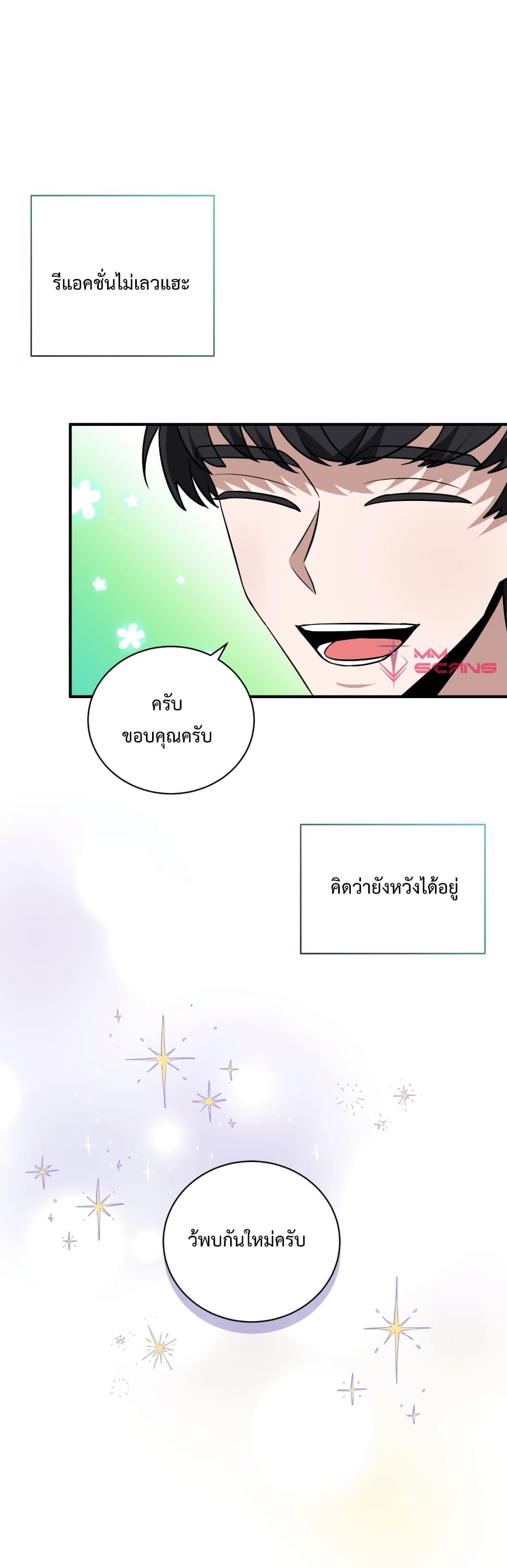 Manga-lc-com อ่านมังงะ อ่านการ์ตูน ออนไลน์ ฟรี I Became a Top Actor Just by Reading Books ตอนที่ 1 2 3 4 5 6 7 8 9 10 11 12 13 14 ฟรี ไม่มีโฆษณา Manga-lc - อ่าน มังงะ อ่าน การ์ตูน ออนไลน์ อ่านมังงะ ฟรี