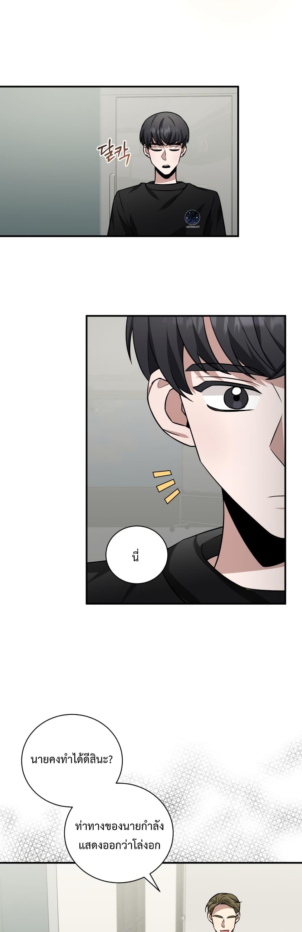 Manga-lc-com อ่านมังงะ อ่านการ์ตูน ออนไลน์ ฟรี I Became a Top Actor Just by Reading Books ตอนที่ 1 2 3 4 5 6 7 8 9 10 11 12 13 14 ฟรี ไม่มีโฆษณา Manga-lc - อ่าน มังงะ อ่าน การ์ตูน ออนไลน์ อ่านมังงะ ฟรี