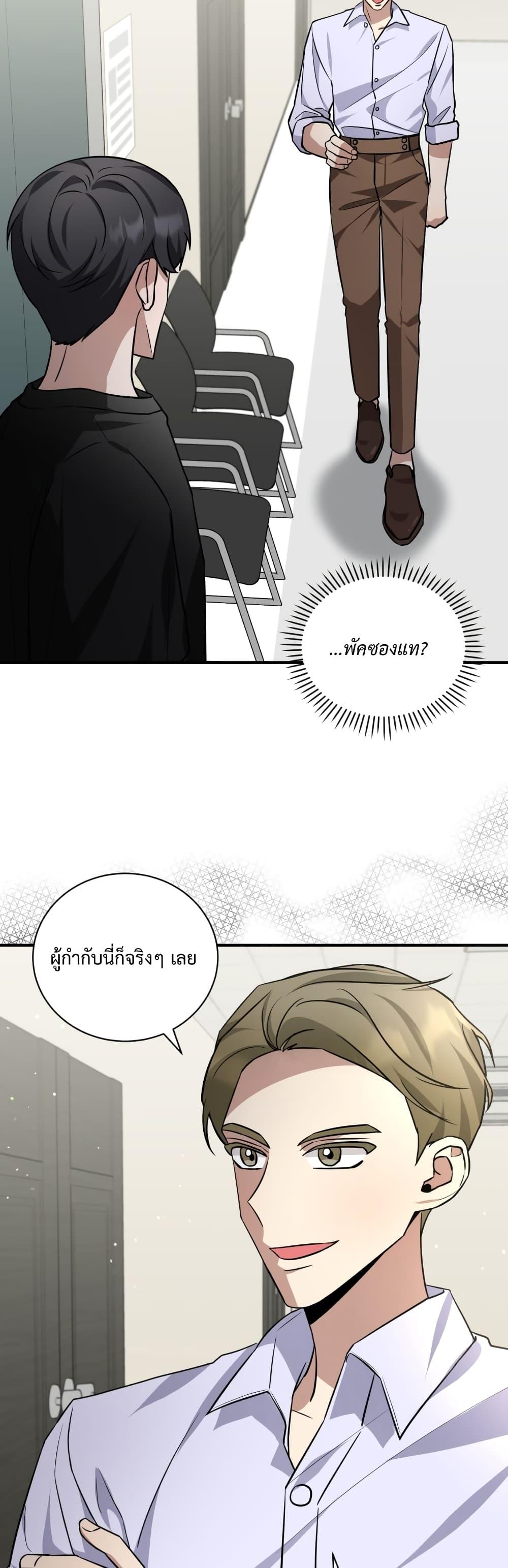 Manga-lc-com อ่านมังงะ อ่านการ์ตูน ออนไลน์ ฟรี I Became a Top Actor Just by Reading Books ตอนที่ 1 2 3 4 5 6 7 8 9 10 11 12 13 14 ฟรี ไม่มีโฆษณา Manga-lc - อ่าน มังงะ อ่าน การ์ตูน ออนไลน์ อ่านมังงะ ฟรี