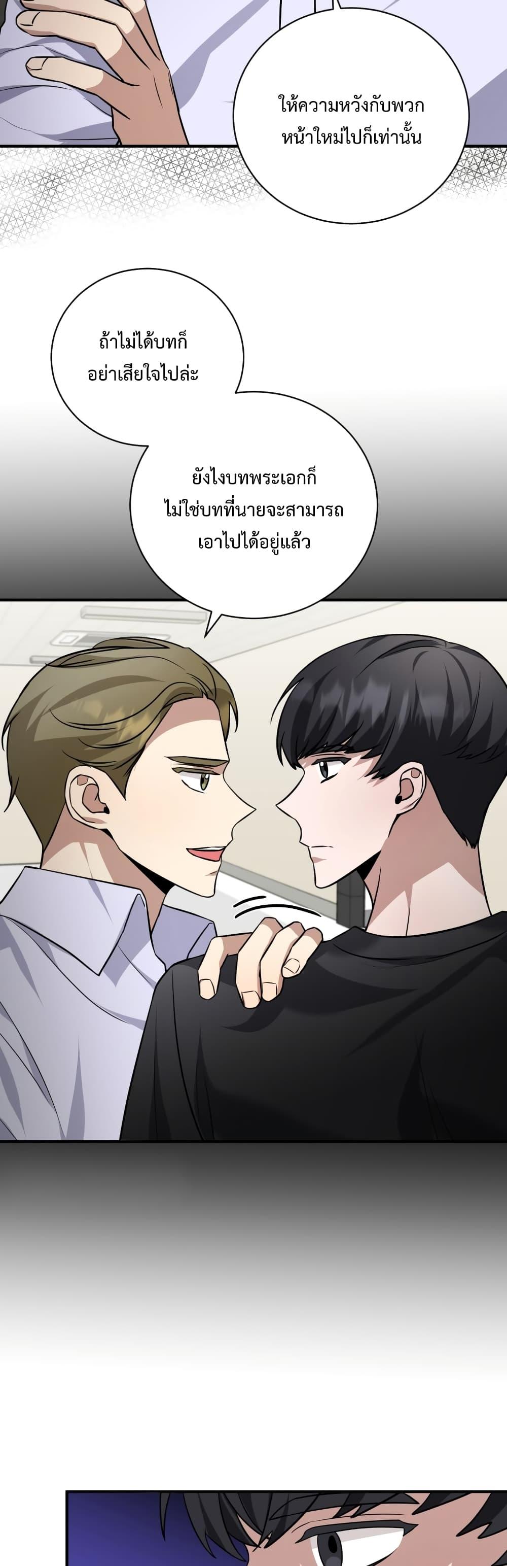 Manga-lc-com อ่านมังงะ อ่านการ์ตูน ออนไลน์ ฟรี I Became a Top Actor Just by Reading Books ตอนที่ 1 2 3 4 5 6 7 8 9 10 11 12 13 14 ฟรี ไม่มีโฆษณา Manga-lc - อ่าน มังงะ อ่าน การ์ตูน ออนไลน์ อ่านมังงะ ฟรี
