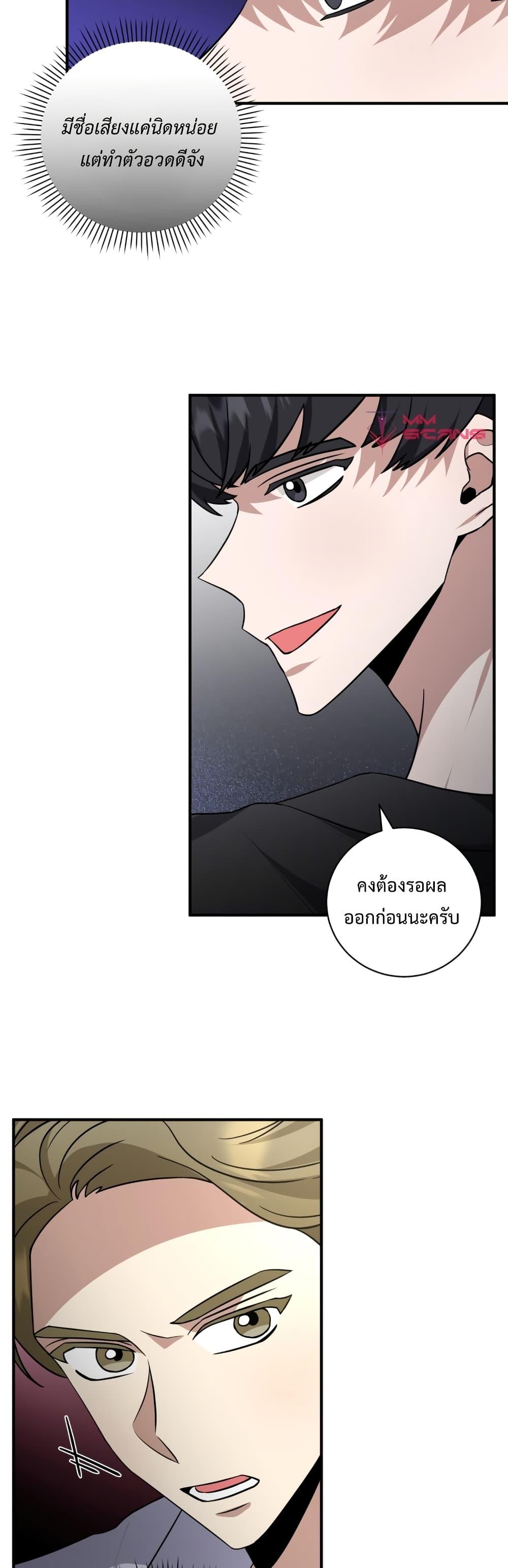 Manga-lc-com อ่านมังงะ อ่านการ์ตูน ออนไลน์ ฟรี I Became a Top Actor Just by Reading Books ตอนที่ 1 2 3 4 5 6 7 8 9 10 11 12 13 14 ฟรี ไม่มีโฆษณา Manga-lc - อ่าน มังงะ อ่าน การ์ตูน ออนไลน์ อ่านมังงะ ฟรี