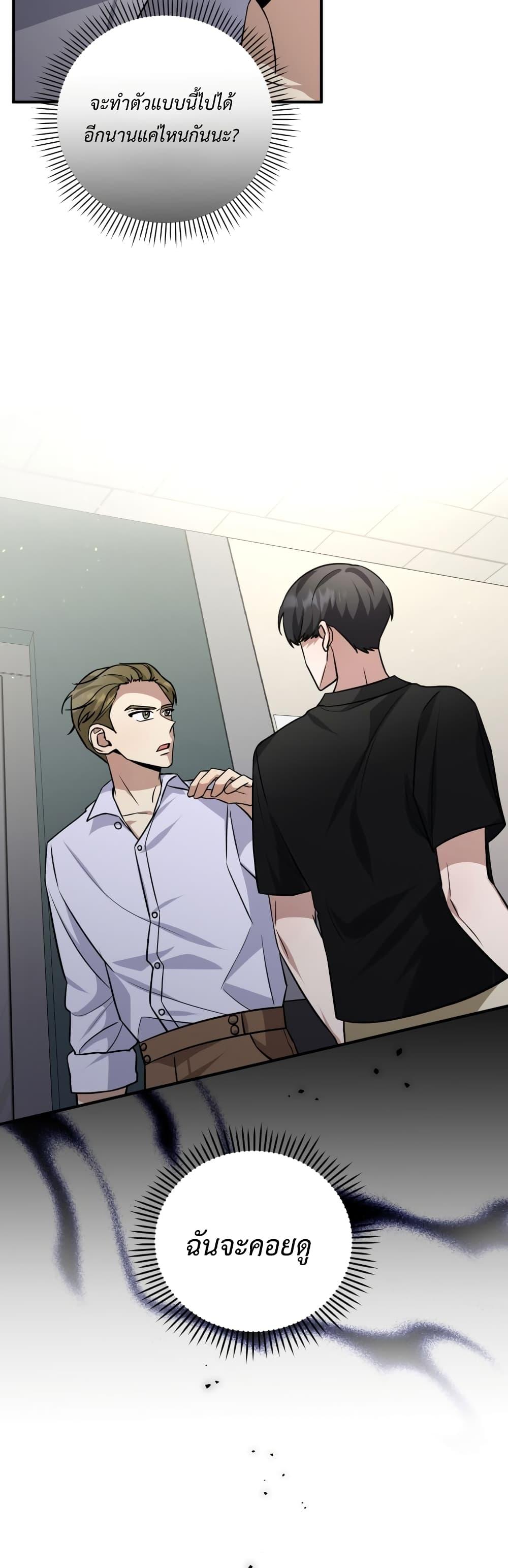 Manga-lc-com อ่านมังงะ อ่านการ์ตูน ออนไลน์ ฟรี I Became a Top Actor Just by Reading Books ตอนที่ 1 2 3 4 5 6 7 8 9 10 11 12 13 14 ฟรี ไม่มีโฆษณา Manga-lc - อ่าน มังงะ อ่าน การ์ตูน ออนไลน์ อ่านมังงะ ฟรี