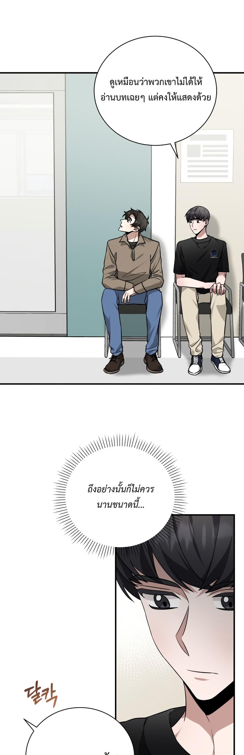 Manga-lc-com อ่านมังงะ อ่านการ์ตูน ออนไลน์ ฟรี I Became a Top Actor Just by Reading Books ตอนที่ 1 2 3 4 5 6 7 8 9 10 11 12 13 14 ฟรี ไม่มีโฆษณา Manga-lc - อ่าน มังงะ อ่าน การ์ตูน ออนไลน์ อ่านมังงะ ฟรี