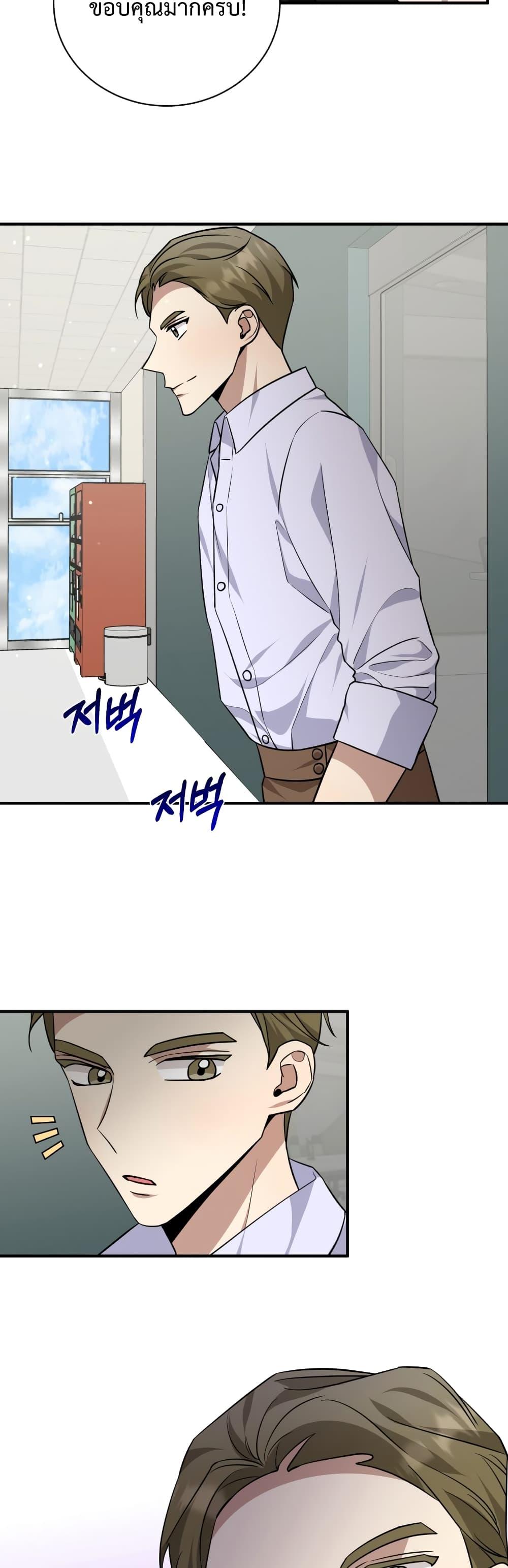 Manga-lc-com อ่านมังงะ อ่านการ์ตูน ออนไลน์ ฟรี I Became a Top Actor Just by Reading Books ตอนที่ 1 2 3 4 5 6 7 8 9 10 11 12 13 14 ฟรี ไม่มีโฆษณา Manga-lc - อ่าน มังงะ อ่าน การ์ตูน ออนไลน์ อ่านมังงะ ฟรี