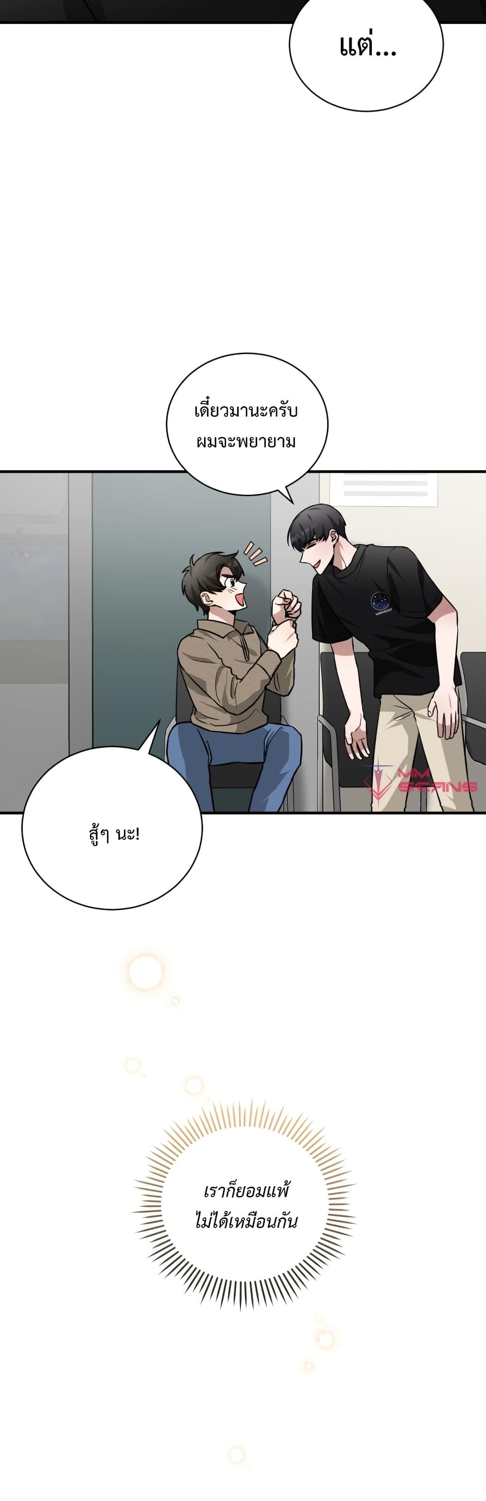 Manga-lc-com อ่านมังงะ อ่านการ์ตูน ออนไลน์ ฟรี I Became a Top Actor Just by Reading Books ตอนที่ 1 2 3 4 5 6 7 8 9 10 11 12 13 14 ฟรี ไม่มีโฆษณา Manga-lc - อ่าน มังงะ อ่าน การ์ตูน ออนไลน์ อ่านมังงะ ฟรี
