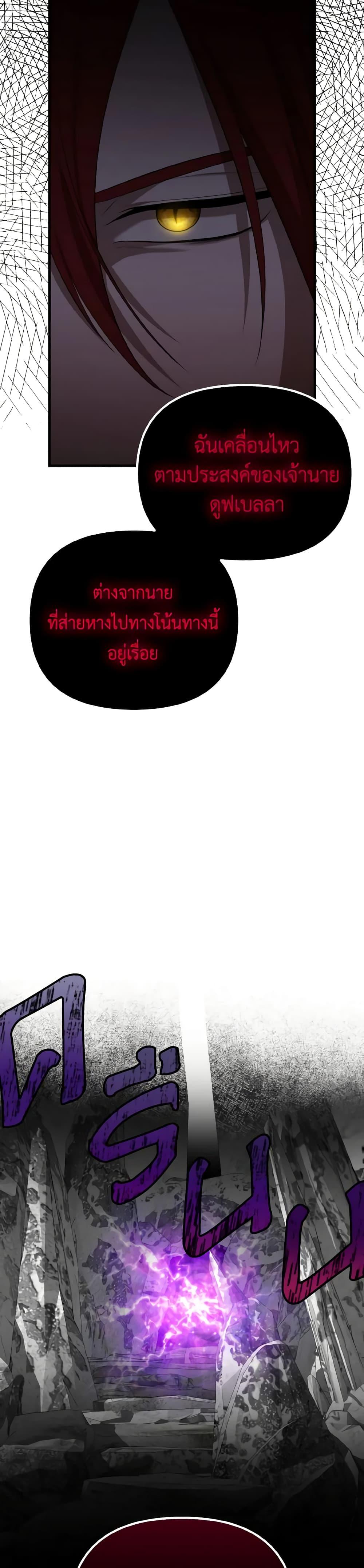 Manga-lc-com อ่านมังงะ อ่านการ์ตูน ออนไลน์ ฟรี Adeline’s Deep Night ตอนที่ 1 2 3 4 5 6 7 8 9 10 11 12 13 14 ฟรี ไม่มีโฆษณา Manga-lc - อ่าน มังงะ อ่าน การ์ตูน ออนไลน์ อ่านมังงะ ฟรี