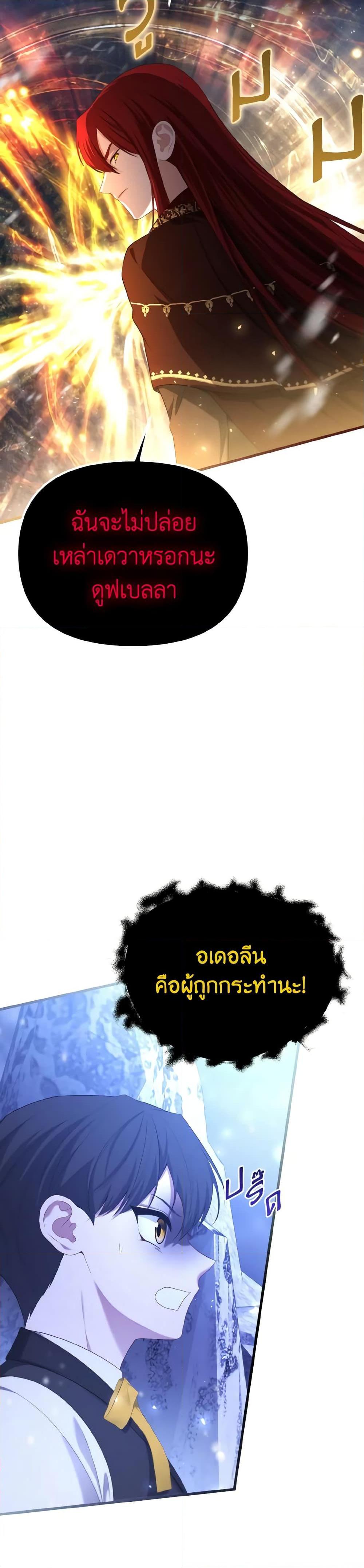 Manga-lc-com อ่านมังงะ อ่านการ์ตูน ออนไลน์ ฟรี Adeline’s Deep Night ตอนที่ 1 2 3 4 5 6 7 8 9 10 11 12 13 14 ฟรี ไม่มีโฆษณา Manga-lc - อ่าน มังงะ อ่าน การ์ตูน ออนไลน์ อ่านมังงะ ฟรี