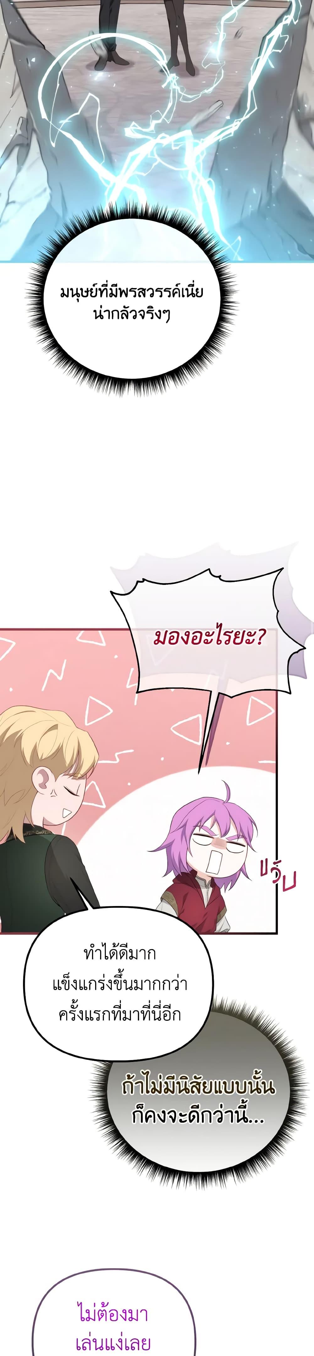 Manga-lc-com อ่านมังงะ อ่านการ์ตูน ออนไลน์ ฟรี Adeline’s Deep Night ตอนที่ 1 2 3 4 5 6 7 8 9 10 11 12 13 14 ฟรี ไม่มีโฆษณา Manga-lc - อ่าน มังงะ อ่าน การ์ตูน ออนไลน์ อ่านมังงะ ฟรี