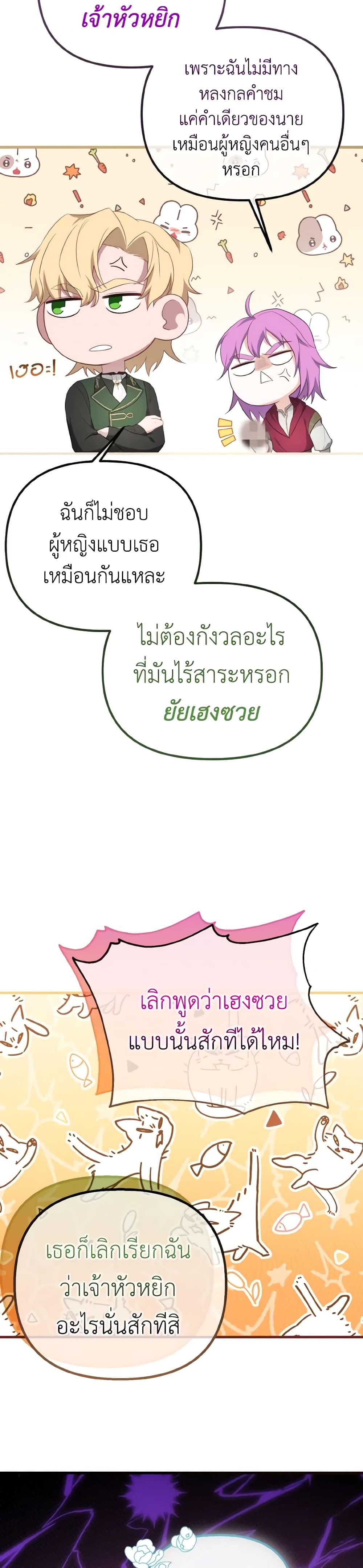 Manga-lc-com อ่านมังงะ อ่านการ์ตูน ออนไลน์ ฟรี Adeline’s Deep Night ตอนที่ 1 2 3 4 5 6 7 8 9 10 11 12 13 14 ฟรี ไม่มีโฆษณา Manga-lc - อ่าน มังงะ อ่าน การ์ตูน ออนไลน์ อ่านมังงะ ฟรี