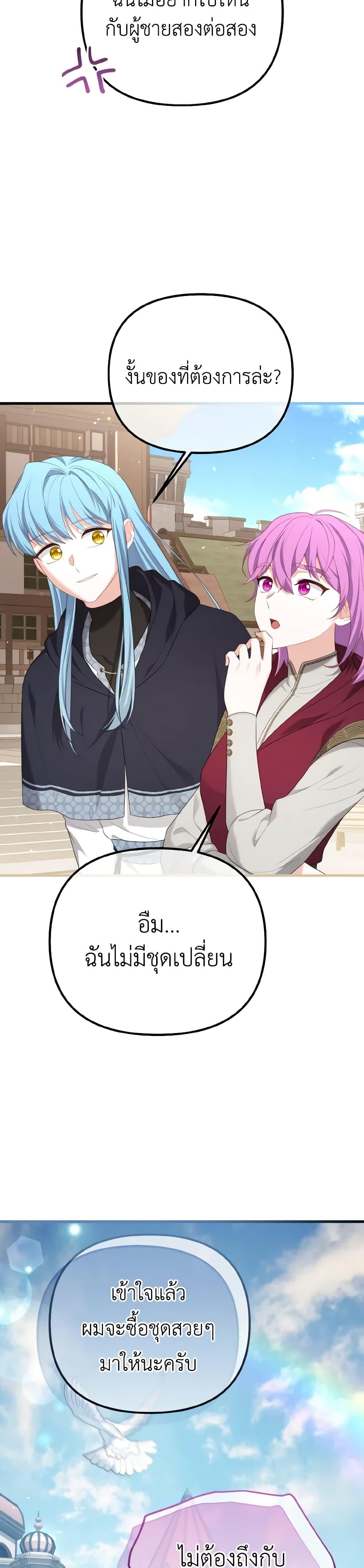 Manga-lc-com อ่านมังงะ อ่านการ์ตูน ออนไลน์ ฟรี Adeline’s Deep Night ตอนที่ 1 2 3 4 5 6 7 8 9 10 11 12 13 14 ฟรี ไม่มีโฆษณา Manga-lc - อ่าน มังงะ อ่าน การ์ตูน ออนไลน์ อ่านมังงะ ฟรี
