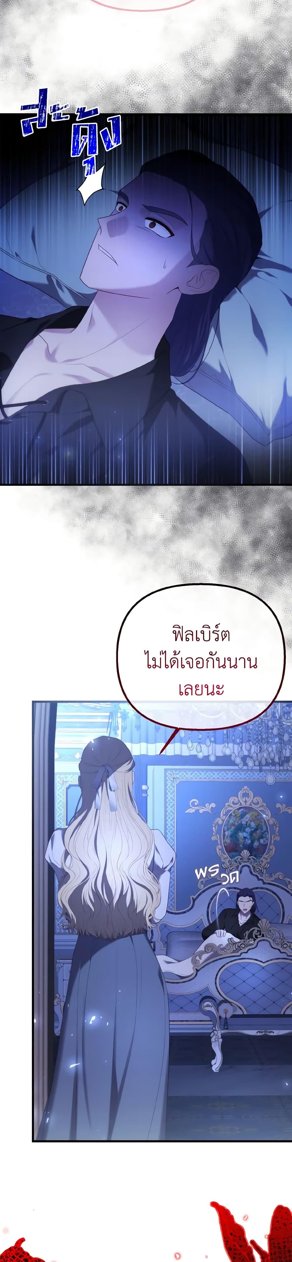 Manga-lc-com อ่านมังงะ อ่านการ์ตูน ออนไลน์ ฟรี Adeline’s Deep Night ตอนที่ 1 2 3 4 5 6 7 8 9 10 11 12 13 14 ฟรี ไม่มีโฆษณา Manga-lc - อ่าน มังงะ อ่าน การ์ตูน ออนไลน์ อ่านมังงะ ฟรี