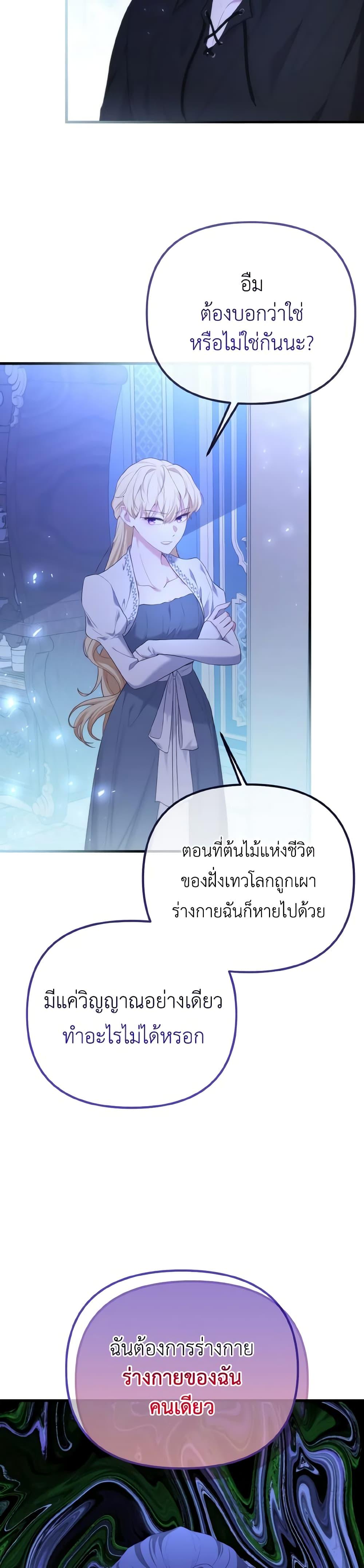 Manga-lc-com อ่านมังงะ อ่านการ์ตูน ออนไลน์ ฟรี Adeline’s Deep Night ตอนที่ 1 2 3 4 5 6 7 8 9 10 11 12 13 14 ฟรี ไม่มีโฆษณา Manga-lc - อ่าน มังงะ อ่าน การ์ตูน ออนไลน์ อ่านมังงะ ฟรี
