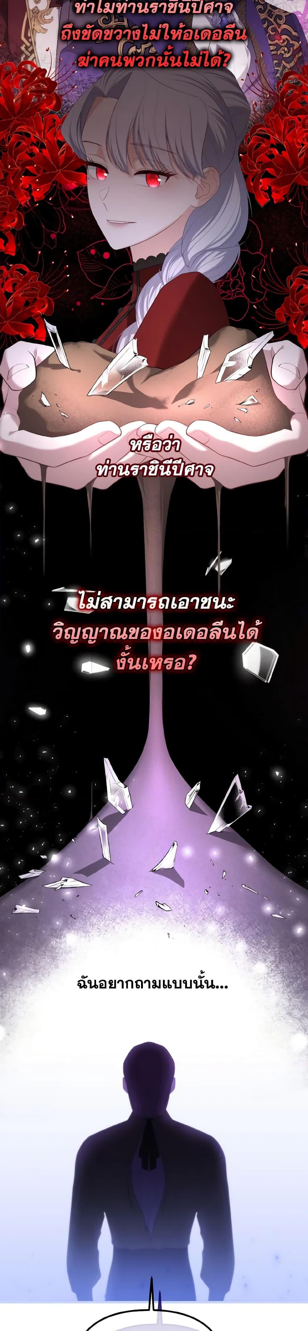 Manga-lc-com อ่านมังงะ อ่านการ์ตูน ออนไลน์ ฟรี Adeline’s Deep Night ตอนที่ 1 2 3 4 5 6 7 8 9 10 11 12 13 14 ฟรี ไม่มีโฆษณา Manga-lc - อ่าน มังงะ อ่าน การ์ตูน ออนไลน์ อ่านมังงะ ฟรี