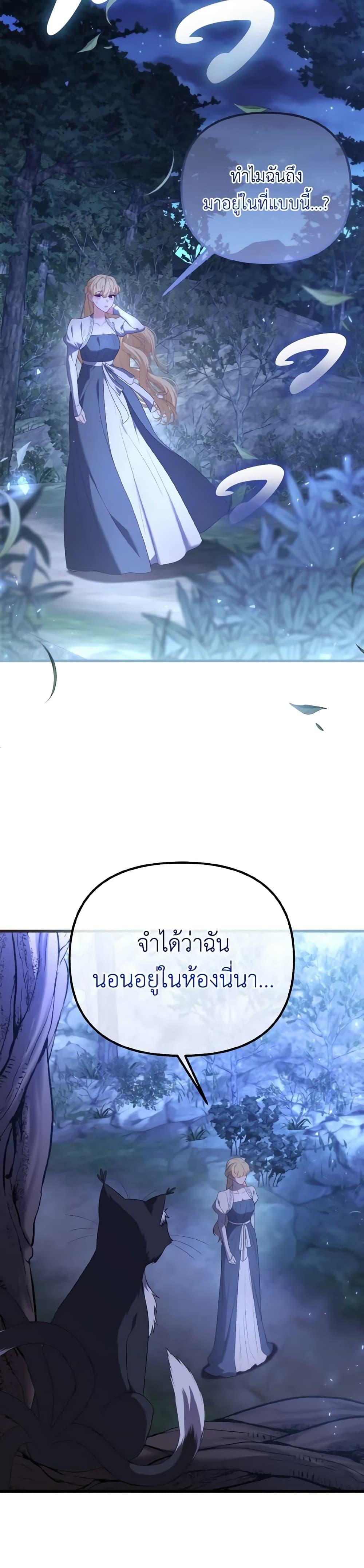 Manga-lc-com อ่านมังงะ อ่านการ์ตูน ออนไลน์ ฟรี Adeline’s Deep Night ตอนที่ 1 2 3 4 5 6 7 8 9 10 11 12 13 14 ฟรี ไม่มีโฆษณา Manga-lc - อ่าน มังงะ อ่าน การ์ตูน ออนไลน์ อ่านมังงะ ฟรี