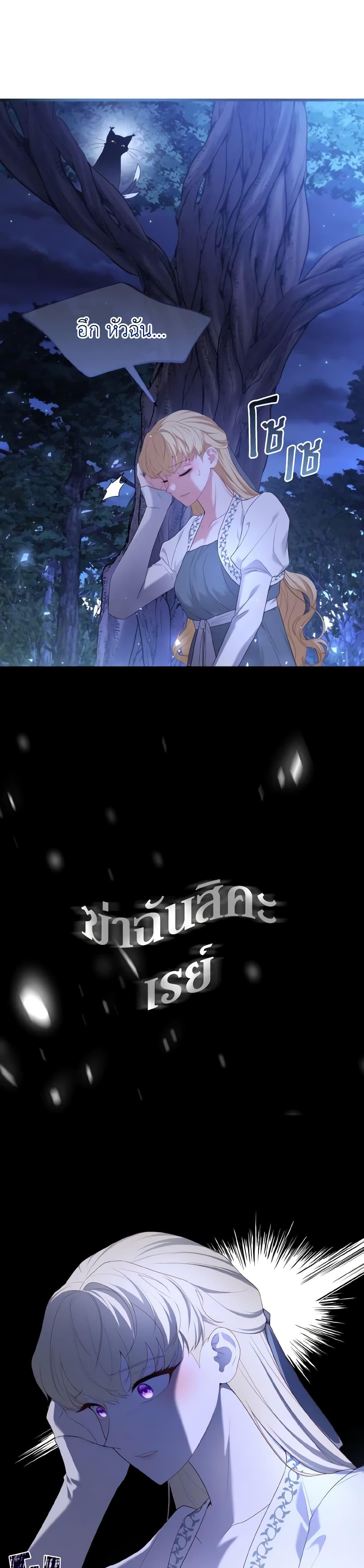 Manga-lc-com อ่านมังงะ อ่านการ์ตูน ออนไลน์ ฟรี Adeline’s Deep Night ตอนที่ 1 2 3 4 5 6 7 8 9 10 11 12 13 14 ฟรี ไม่มีโฆษณา Manga-lc - อ่าน มังงะ อ่าน การ์ตูน ออนไลน์ อ่านมังงะ ฟรี