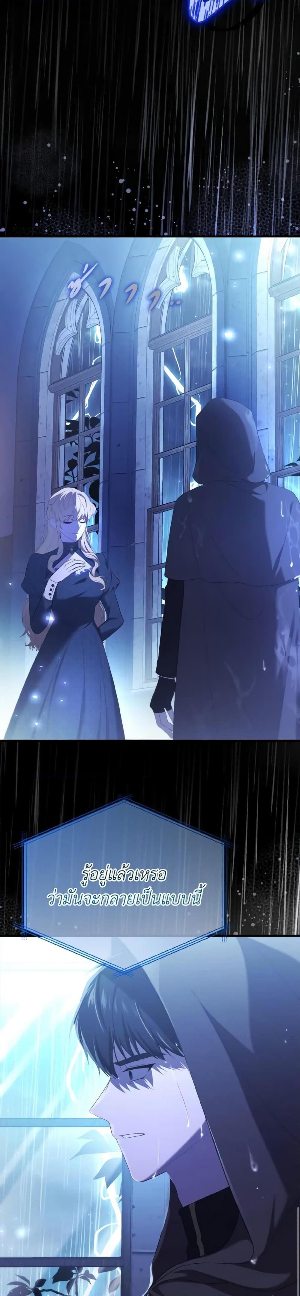 Manga-lc-com อ่านมังงะ อ่านการ์ตูน ออนไลน์ ฟรี Adeline’s Deep Night ตอนที่ 1 2 3 4 5 6 7 8 9 10 11 12 13 14 ฟรี ไม่มีโฆษณา Manga-lc - อ่าน มังงะ อ่าน การ์ตูน ออนไลน์ อ่านมังงะ ฟรี