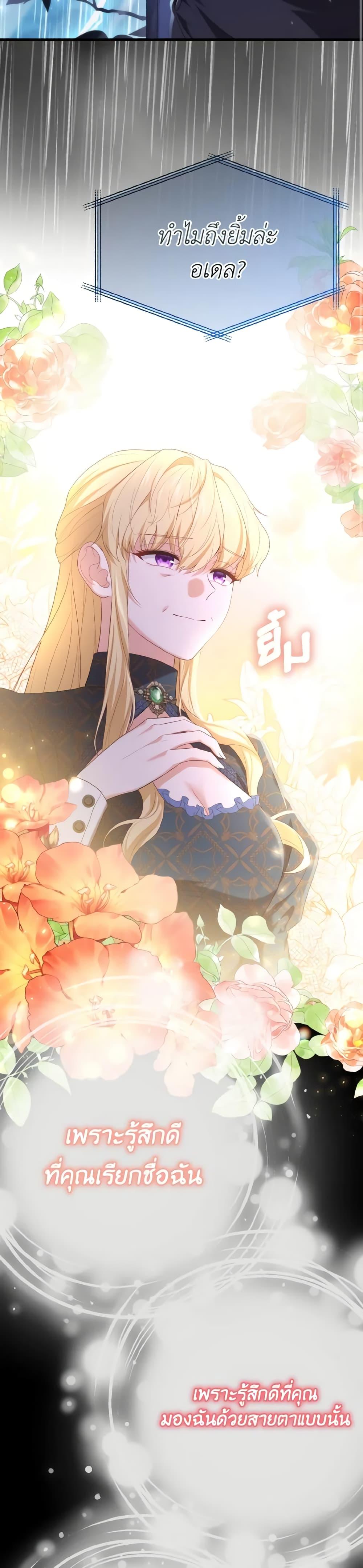 Manga-lc-com อ่านมังงะ อ่านการ์ตูน ออนไลน์ ฟรี Adeline’s Deep Night ตอนที่ 1 2 3 4 5 6 7 8 9 10 11 12 13 14 ฟรี ไม่มีโฆษณา Manga-lc - อ่าน มังงะ อ่าน การ์ตูน ออนไลน์ อ่านมังงะ ฟรี