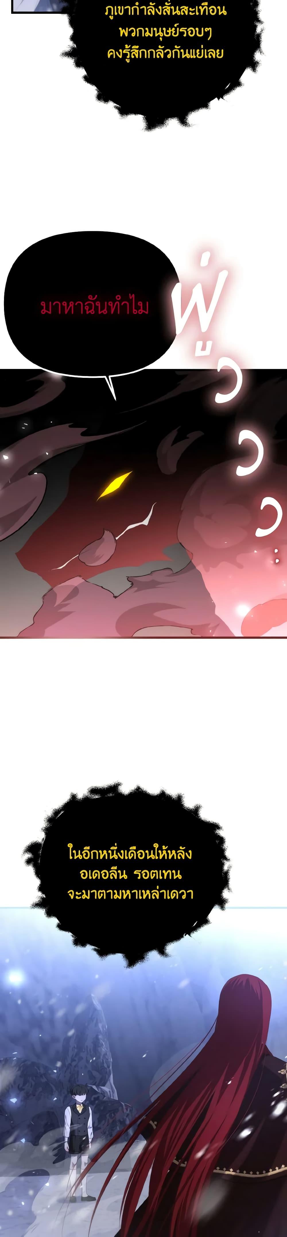 Manga-lc-com อ่านมังงะ อ่านการ์ตูน ออนไลน์ ฟรี Adeline’s Deep Night ตอนที่ 1 2 3 4 5 6 7 8 9 10 11 12 13 14 ฟรี ไม่มีโฆษณา Manga-lc - อ่าน มังงะ อ่าน การ์ตูน ออนไลน์ อ่านมังงะ ฟรี