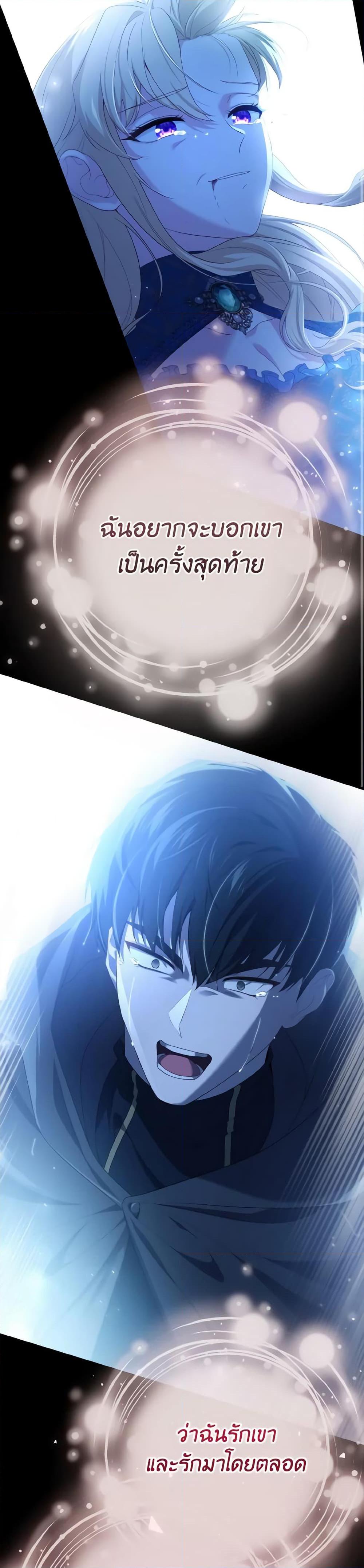 Manga-lc-com อ่านมังงะ อ่านการ์ตูน ออนไลน์ ฟรี Adeline’s Deep Night ตอนที่ 1 2 3 4 5 6 7 8 9 10 11 12 13 14 ฟรี ไม่มีโฆษณา Manga-lc - อ่าน มังงะ อ่าน การ์ตูน ออนไลน์ อ่านมังงะ ฟรี