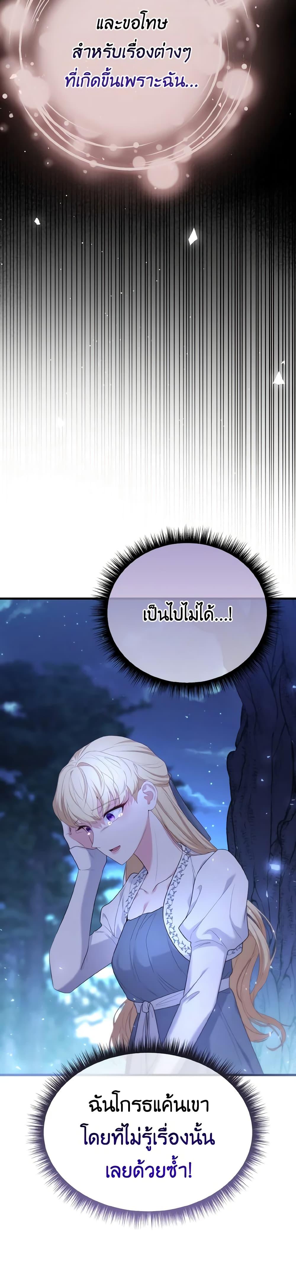 Manga-lc-com อ่านมังงะ อ่านการ์ตูน ออนไลน์ ฟรี Adeline’s Deep Night ตอนที่ 1 2 3 4 5 6 7 8 9 10 11 12 13 14 ฟรี ไม่มีโฆษณา Manga-lc - อ่าน มังงะ อ่าน การ์ตูน ออนไลน์ อ่านมังงะ ฟรี