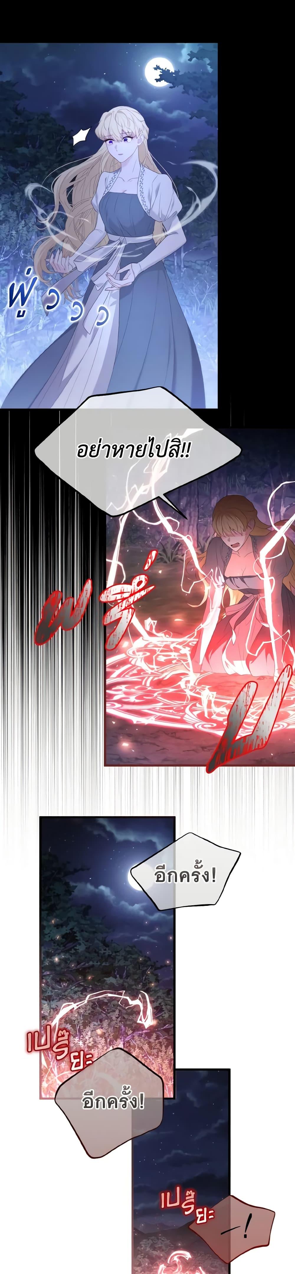 Manga-lc-com อ่านมังงะ อ่านการ์ตูน ออนไลน์ ฟรี Adeline’s Deep Night ตอนที่ 1 2 3 4 5 6 7 8 9 10 11 12 13 14 ฟรี ไม่มีโฆษณา Manga-lc - อ่าน มังงะ อ่าน การ์ตูน ออนไลน์ อ่านมังงะ ฟรี