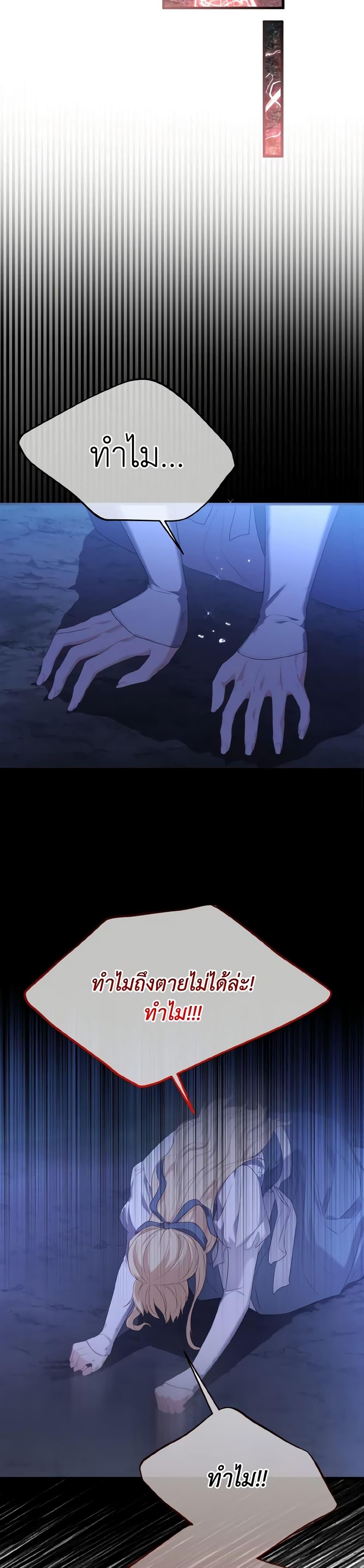 Manga-lc-com อ่านมังงะ อ่านการ์ตูน ออนไลน์ ฟรี Adeline’s Deep Night ตอนที่ 1 2 3 4 5 6 7 8 9 10 11 12 13 14 ฟรี ไม่มีโฆษณา Manga-lc - อ่าน มังงะ อ่าน การ์ตูน ออนไลน์ อ่านมังงะ ฟรี