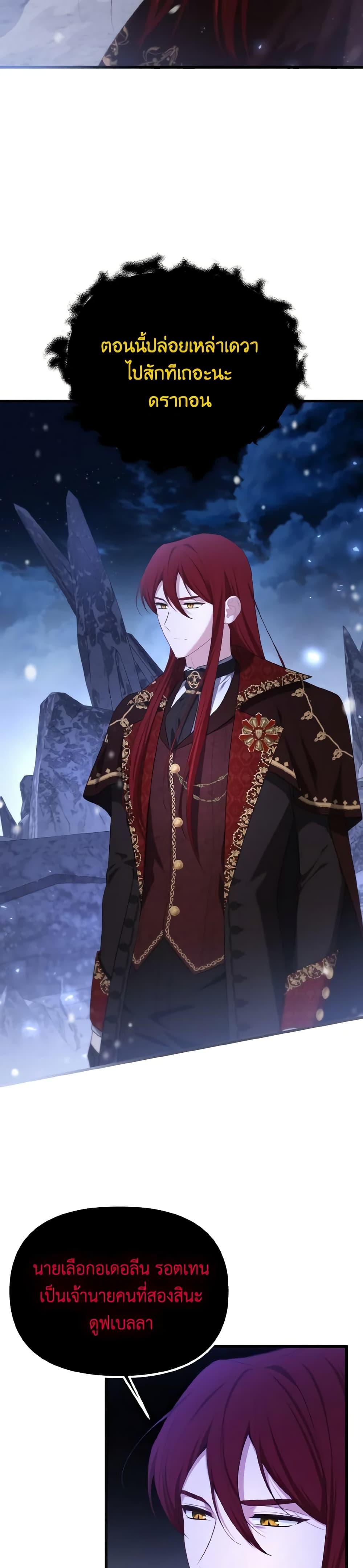 Manga-lc-com อ่านมังงะ อ่านการ์ตูน ออนไลน์ ฟรี Adeline’s Deep Night ตอนที่ 1 2 3 4 5 6 7 8 9 10 11 12 13 14 ฟรี ไม่มีโฆษณา Manga-lc - อ่าน มังงะ อ่าน การ์ตูน ออนไลน์ อ่านมังงะ ฟรี