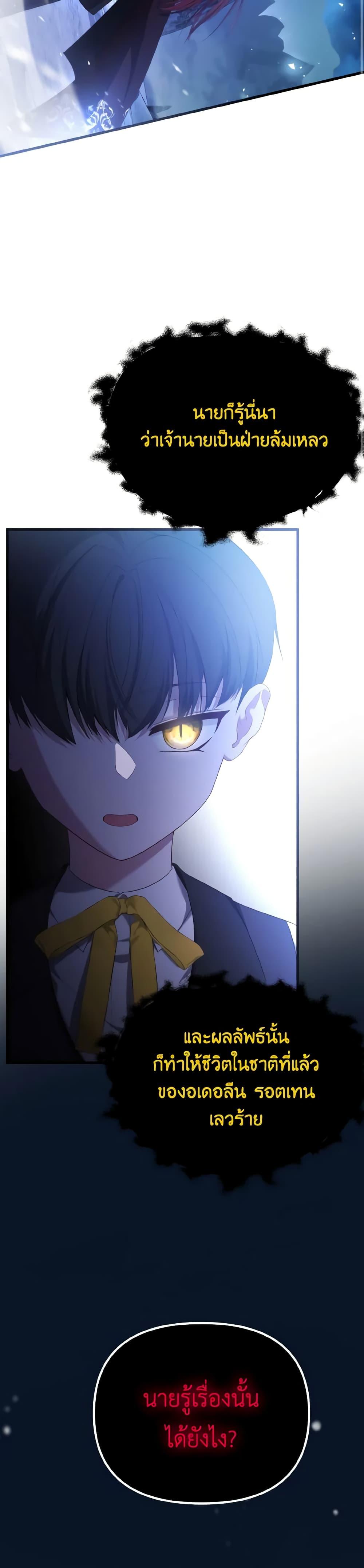 Manga-lc-com อ่านมังงะ อ่านการ์ตูน ออนไลน์ ฟรี Adeline’s Deep Night ตอนที่ 1 2 3 4 5 6 7 8 9 10 11 12 13 14 ฟรี ไม่มีโฆษณา Manga-lc - อ่าน มังงะ อ่าน การ์ตูน ออนไลน์ อ่านมังงะ ฟรี