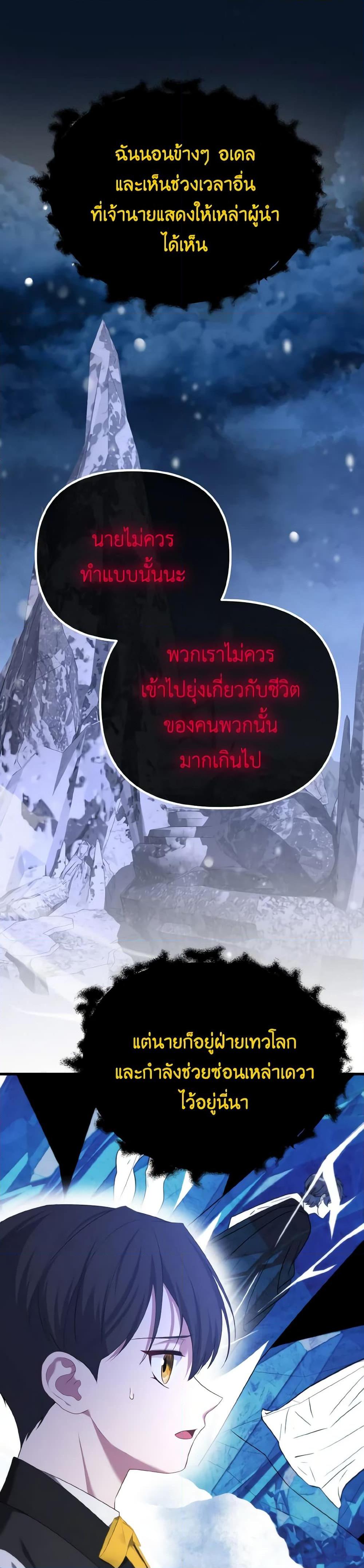 Manga-lc-com อ่านมังงะ อ่านการ์ตูน ออนไลน์ ฟรี Adeline’s Deep Night ตอนที่ 1 2 3 4 5 6 7 8 9 10 11 12 13 14 ฟรี ไม่มีโฆษณา Manga-lc - อ่าน มังงะ อ่าน การ์ตูน ออนไลน์ อ่านมังงะ ฟรี