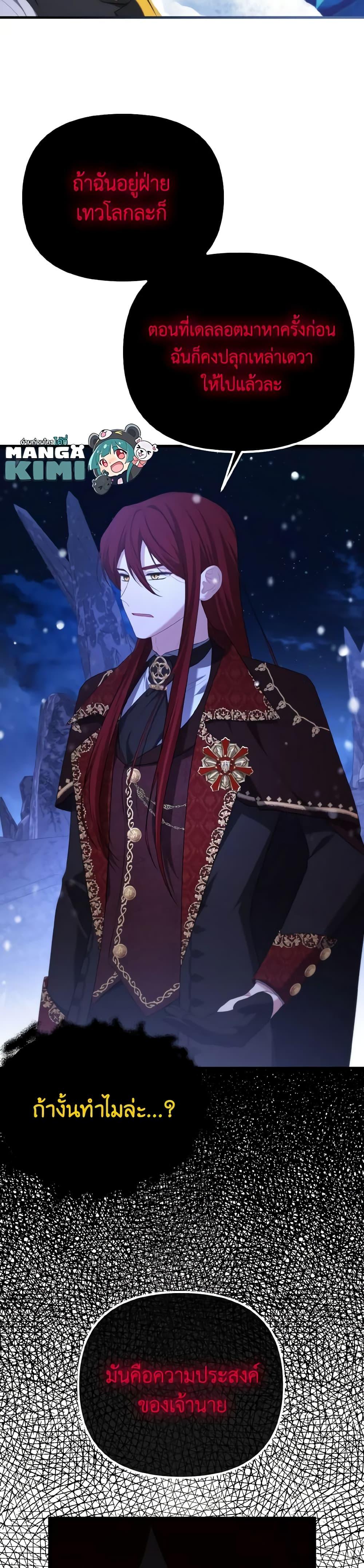 Manga-lc-com อ่านมังงะ อ่านการ์ตูน ออนไลน์ ฟรี Adeline’s Deep Night ตอนที่ 1 2 3 4 5 6 7 8 9 10 11 12 13 14 ฟรี ไม่มีโฆษณา Manga-lc - อ่าน มังงะ อ่าน การ์ตูน ออนไลน์ อ่านมังงะ ฟรี