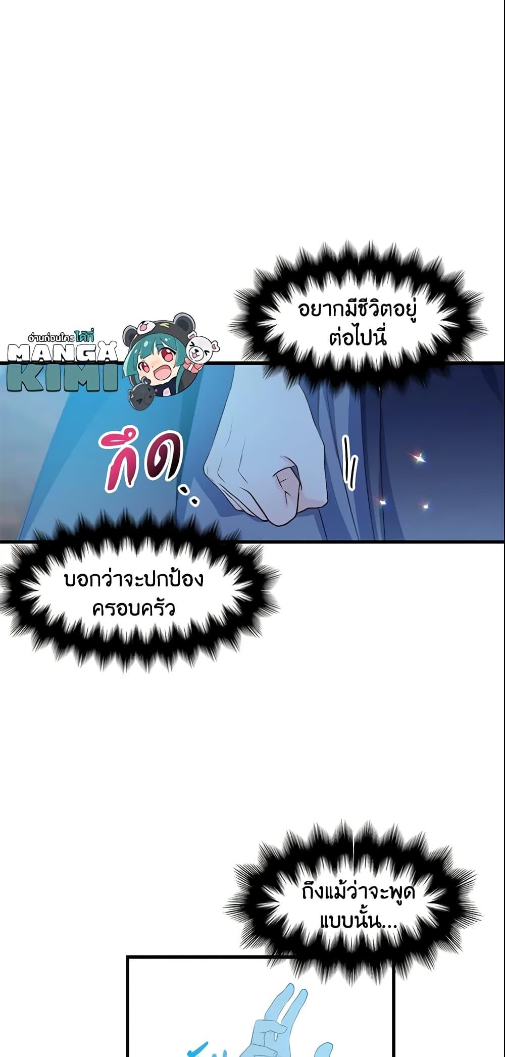 Manga-lc-com อ่านมังงะ อ่านการ์ตูน ออนไลน์ ฟรี Your Majesty, Please Spare Me This Time ตอนที่ 1 2 3 4 5 6 7 8 9 10 11 12 13 14 ฟรี ไม่มีโฆษณา Manga-lc - อ่าน มังงะ อ่าน การ์ตูน ออนไลน์ อ่านมังงะ ฟรี