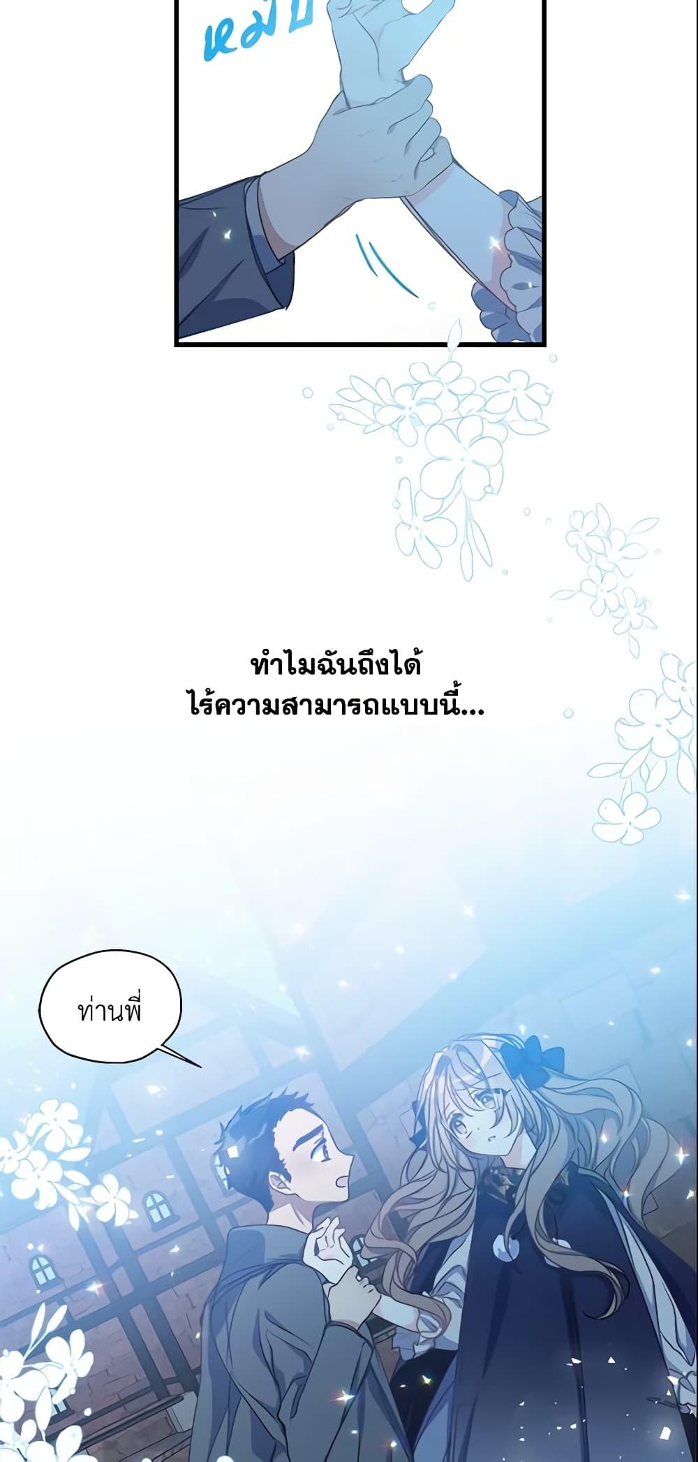 Manga-lc-com อ่านมังงะ อ่านการ์ตูน ออนไลน์ ฟรี Your Majesty, Please Spare Me This Time ตอนที่ 1 2 3 4 5 6 7 8 9 10 11 12 13 14 ฟรี ไม่มีโฆษณา Manga-lc - อ่าน มังงะ อ่าน การ์ตูน ออนไลน์ อ่านมังงะ ฟรี