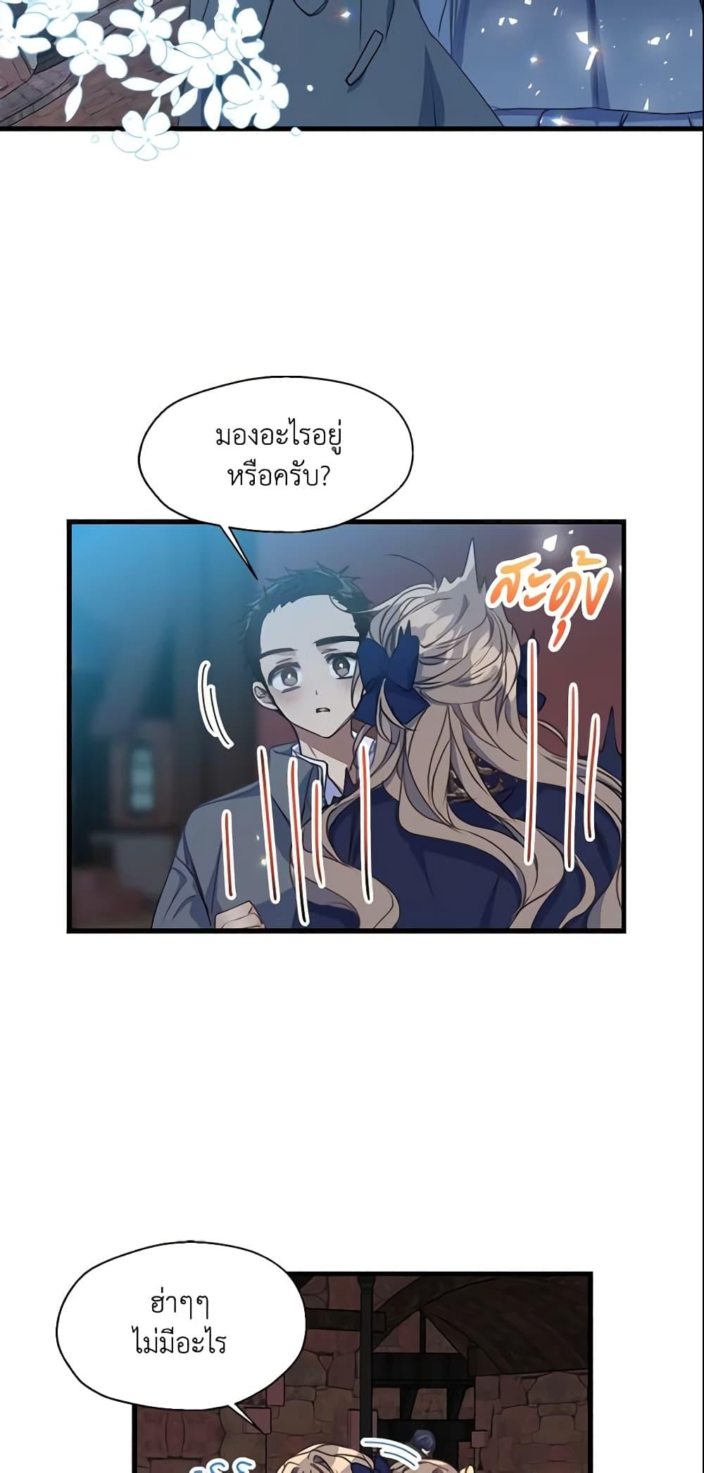 Manga-lc-com อ่านมังงะ อ่านการ์ตูน ออนไลน์ ฟรี Your Majesty, Please Spare Me This Time ตอนที่ 1 2 3 4 5 6 7 8 9 10 11 12 13 14 ฟรี ไม่มีโฆษณา Manga-lc - อ่าน มังงะ อ่าน การ์ตูน ออนไลน์ อ่านมังงะ ฟรี