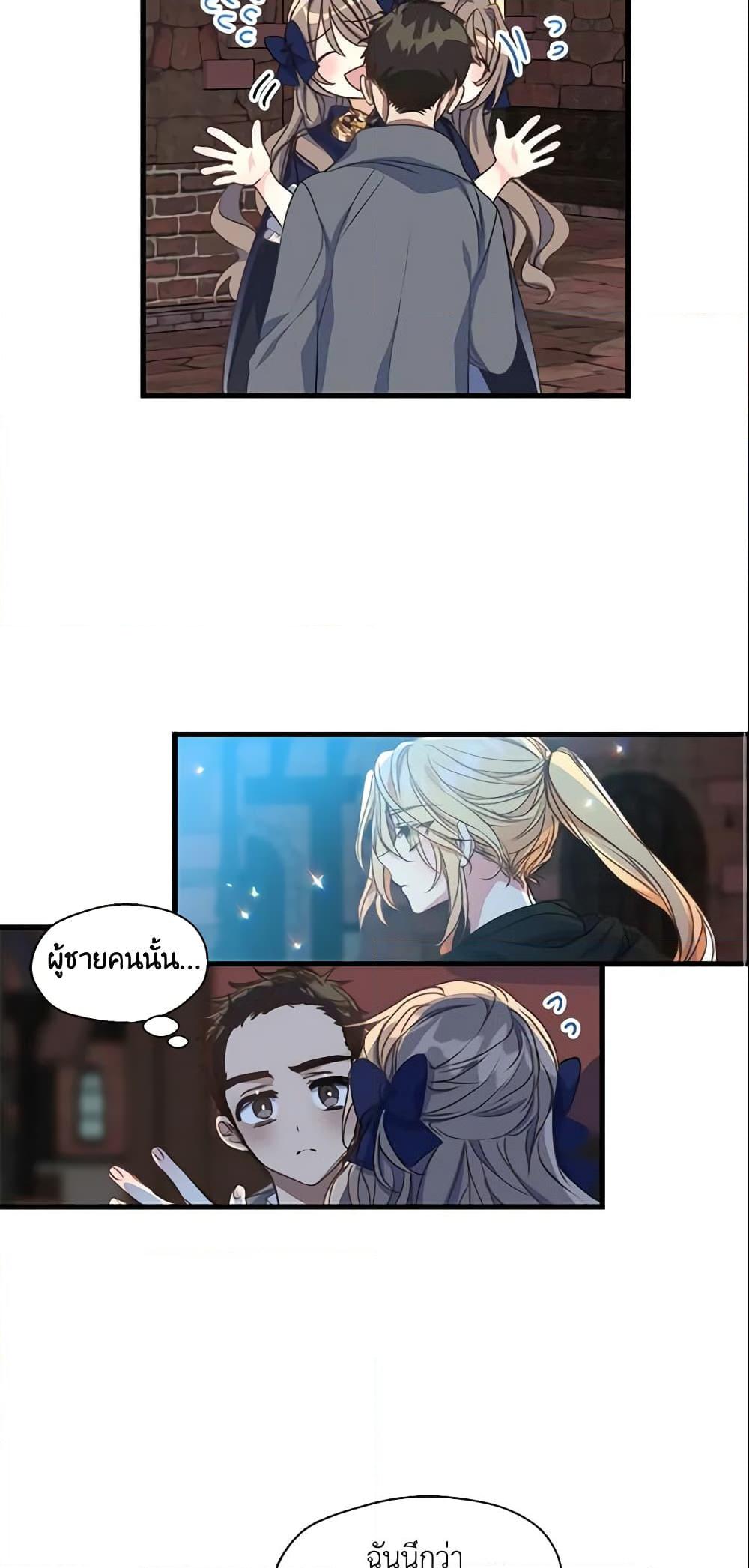 Manga-lc-com อ่านมังงะ อ่านการ์ตูน ออนไลน์ ฟรี Your Majesty, Please Spare Me This Time ตอนที่ 1 2 3 4 5 6 7 8 9 10 11 12 13 14 ฟรี ไม่มีโฆษณา Manga-lc - อ่าน มังงะ อ่าน การ์ตูน ออนไลน์ อ่านมังงะ ฟรี